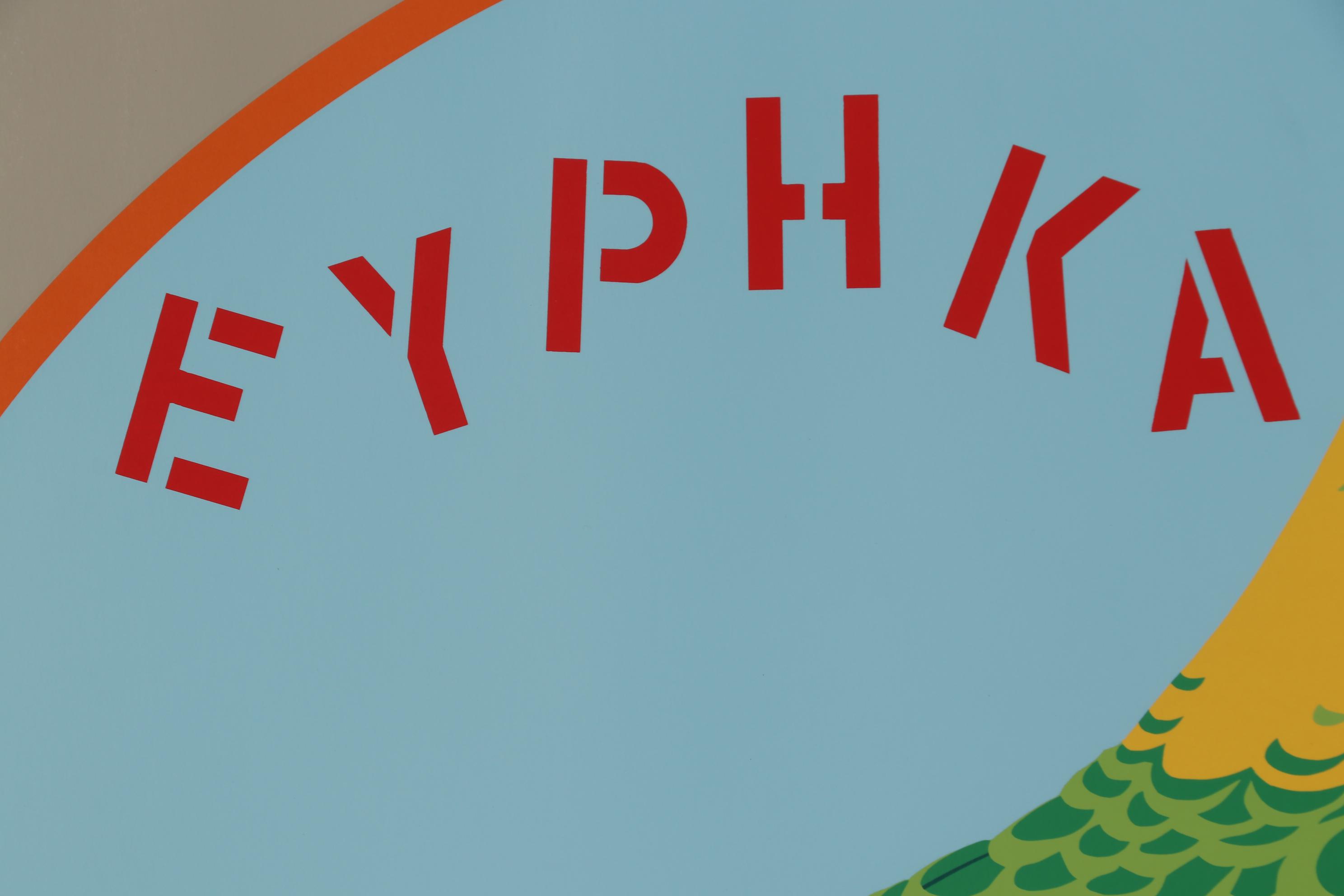 Robert Indiana Serigraph "Parrot Eyphka (Eureka)"