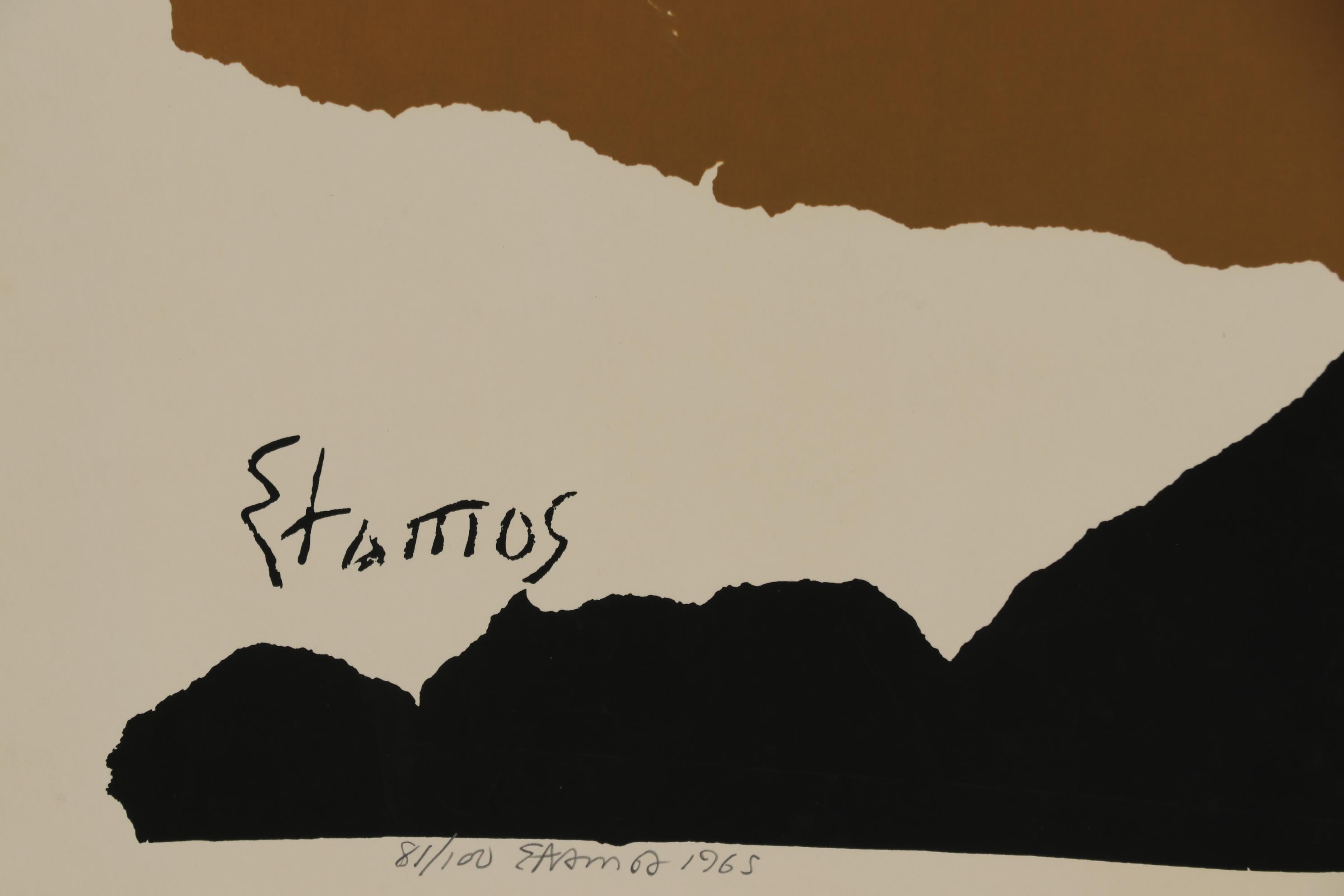 Theodoros Stamos Serigraph for "The Paris Review", 1964-65 New York World's Fair