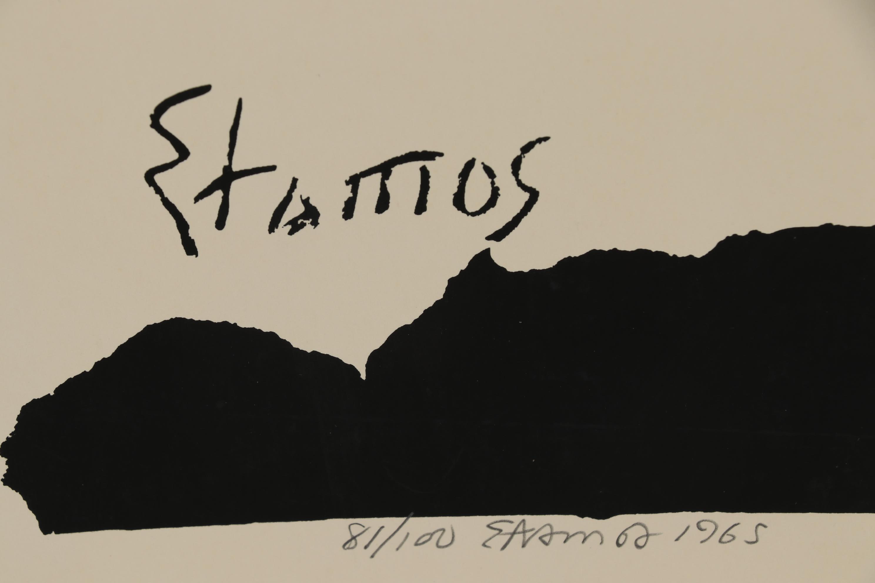 Theodoros Stamos Serigraph for "The Paris Review", 1964-65 New York World's Fair