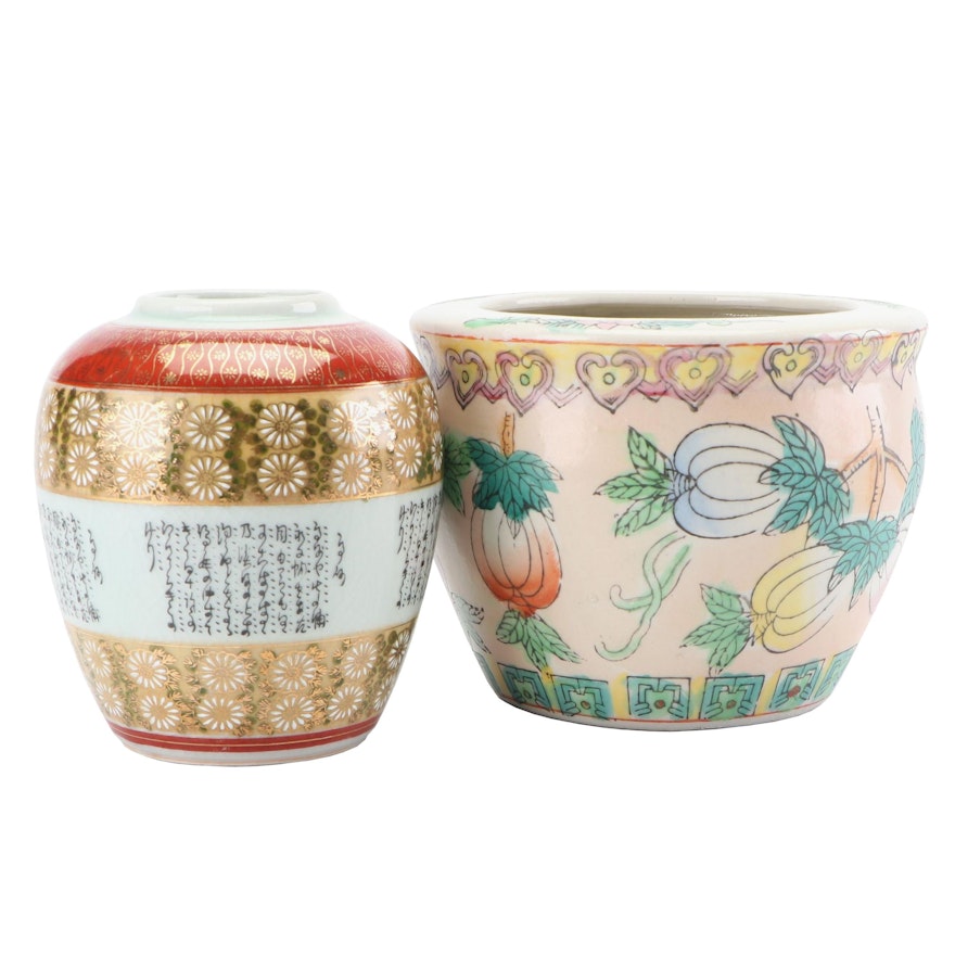 Japanese Porcelain Kutani Vase with Chinese Ceramic Planter