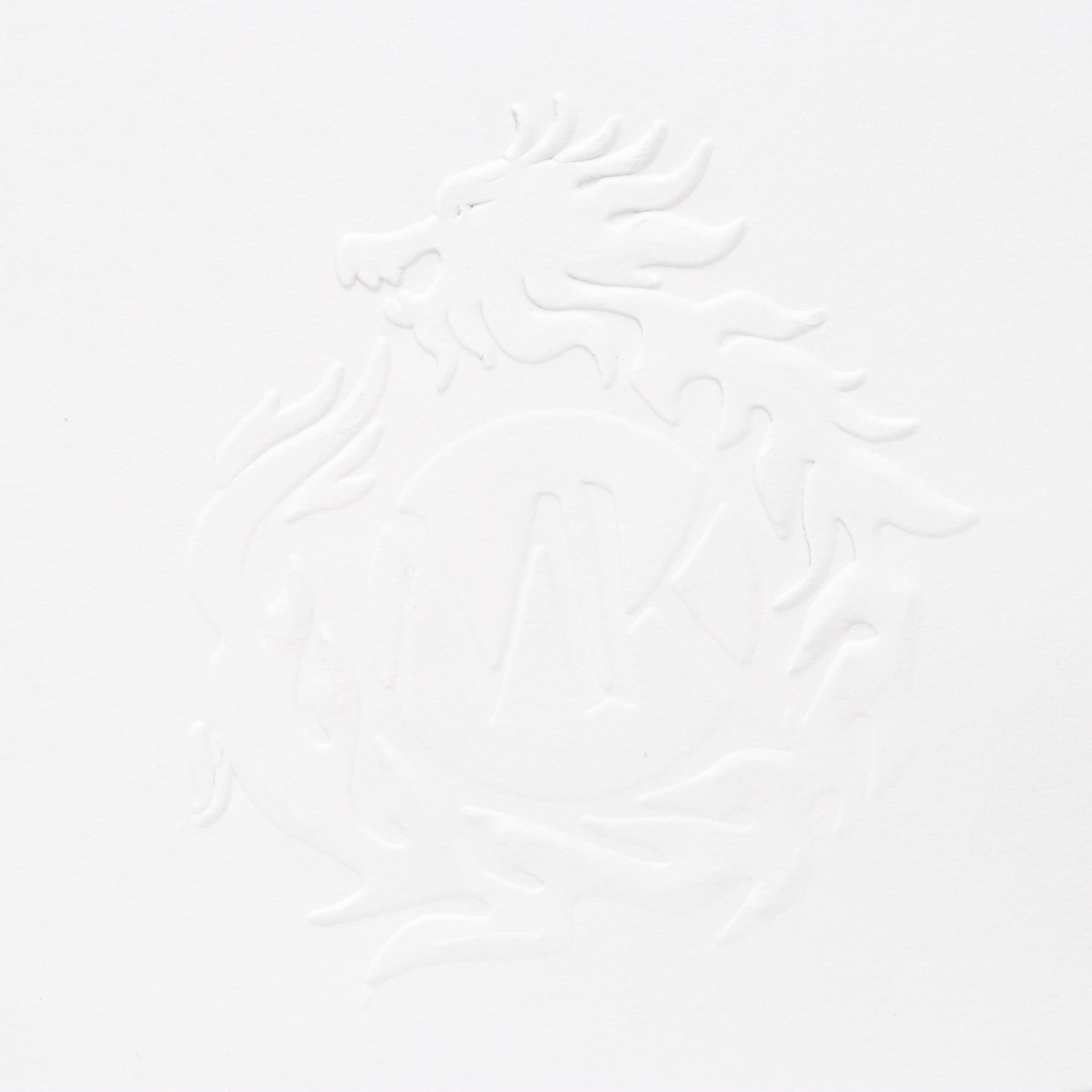 Chinese Nephrite Jade Zodiac Bracelet with Mason-Kay Report