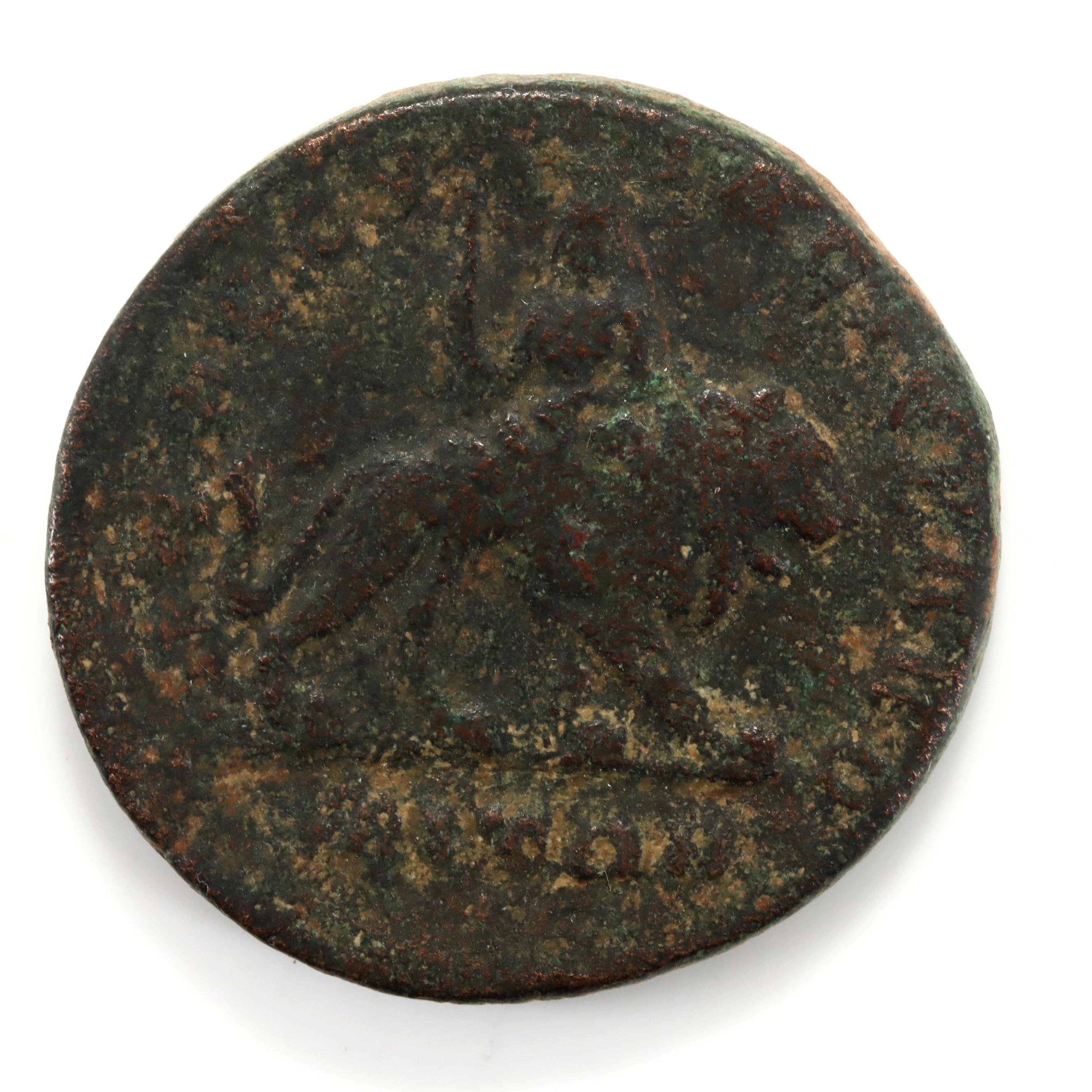 Ancient Rome Philip II, AE of Kieropolis, Cyria