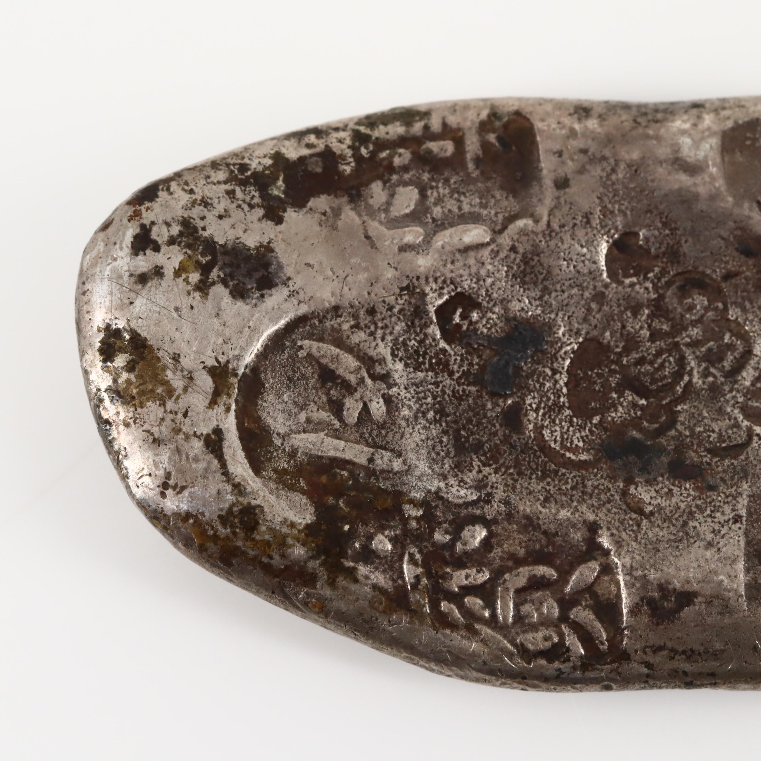 Japanese Chogin Style Poured Silver Ingot