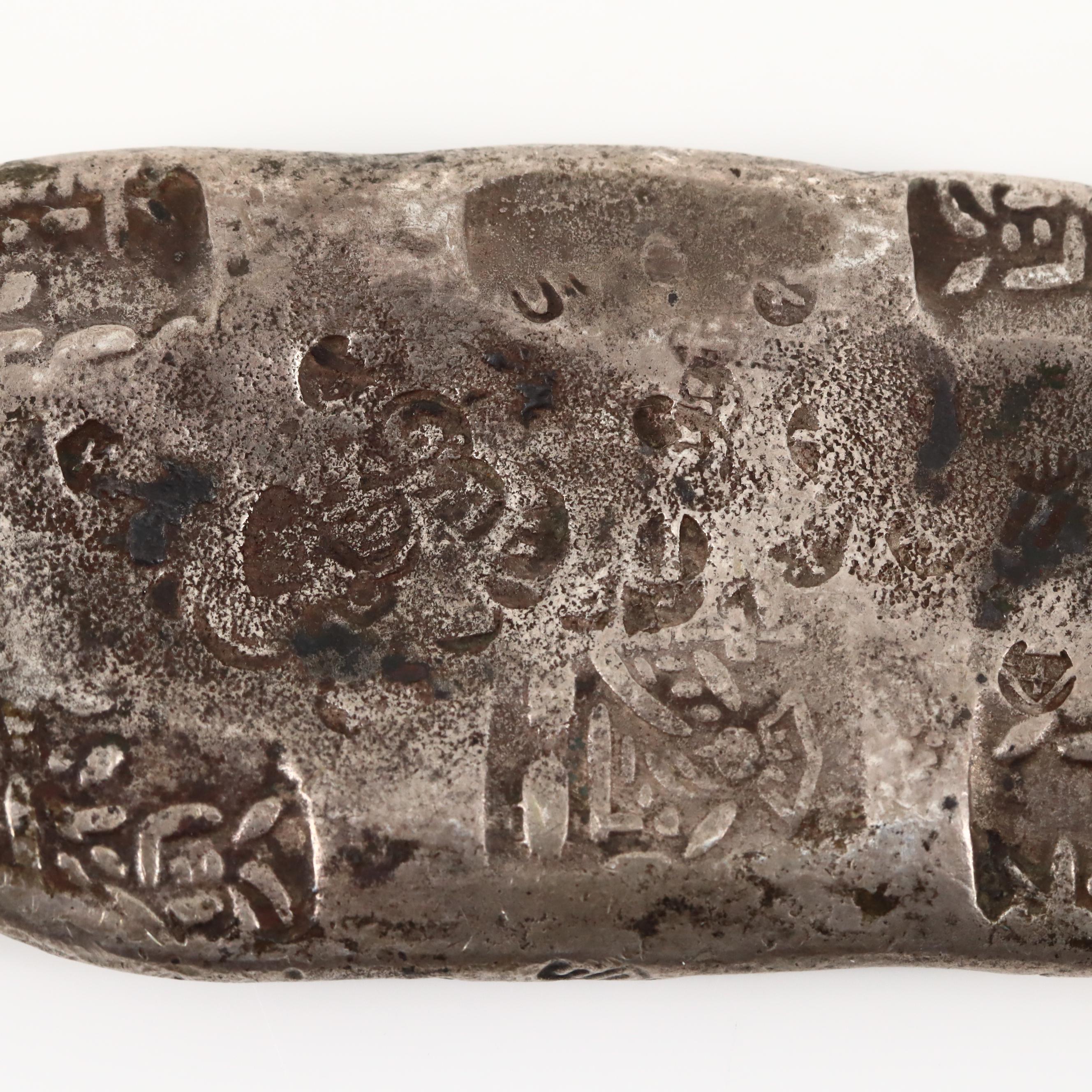 Japanese Chogin Style Poured Silver Ingot