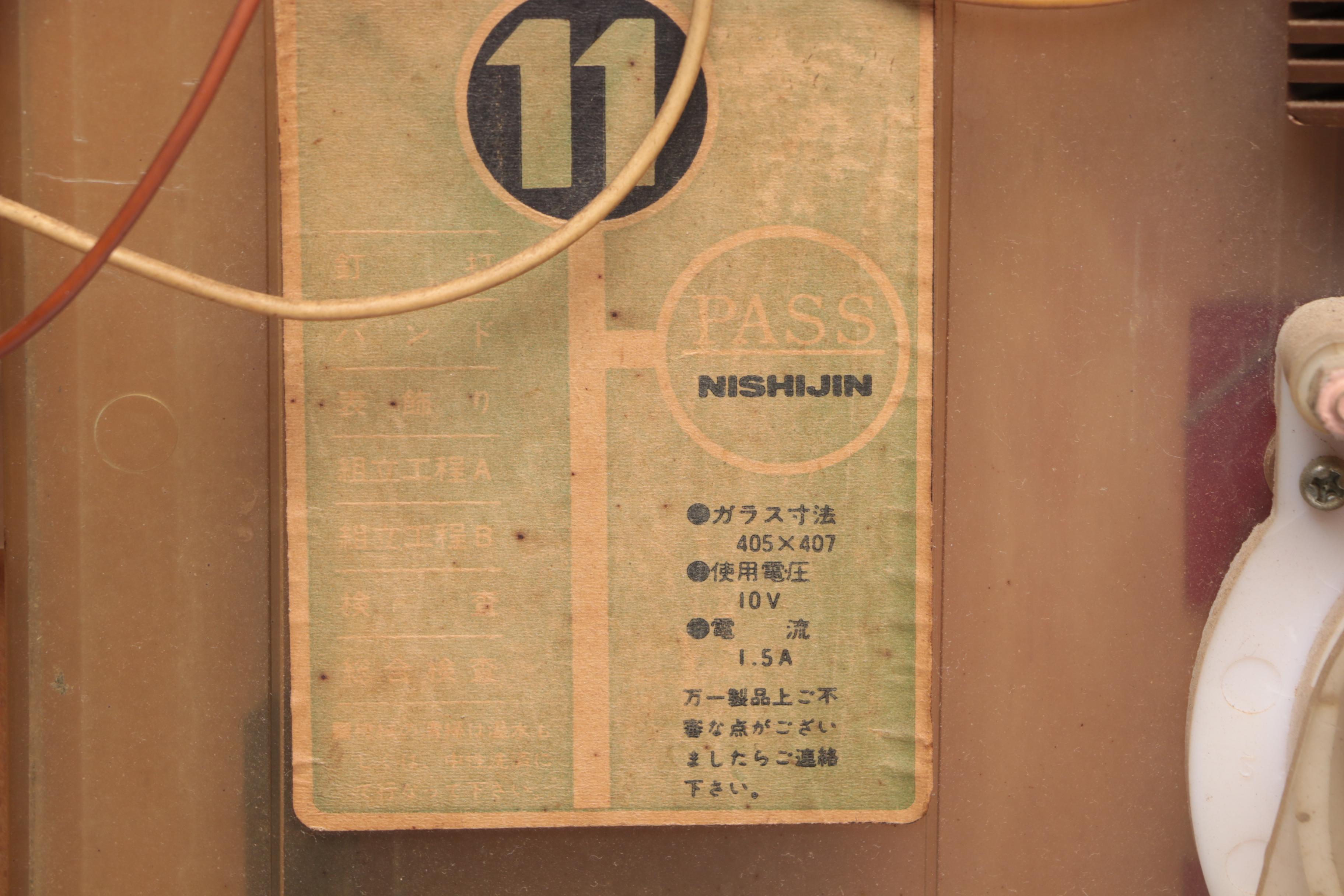 Japanese Nishijin Shiroi-Kamome Super Deluxe Pachinko Machine, Vintage