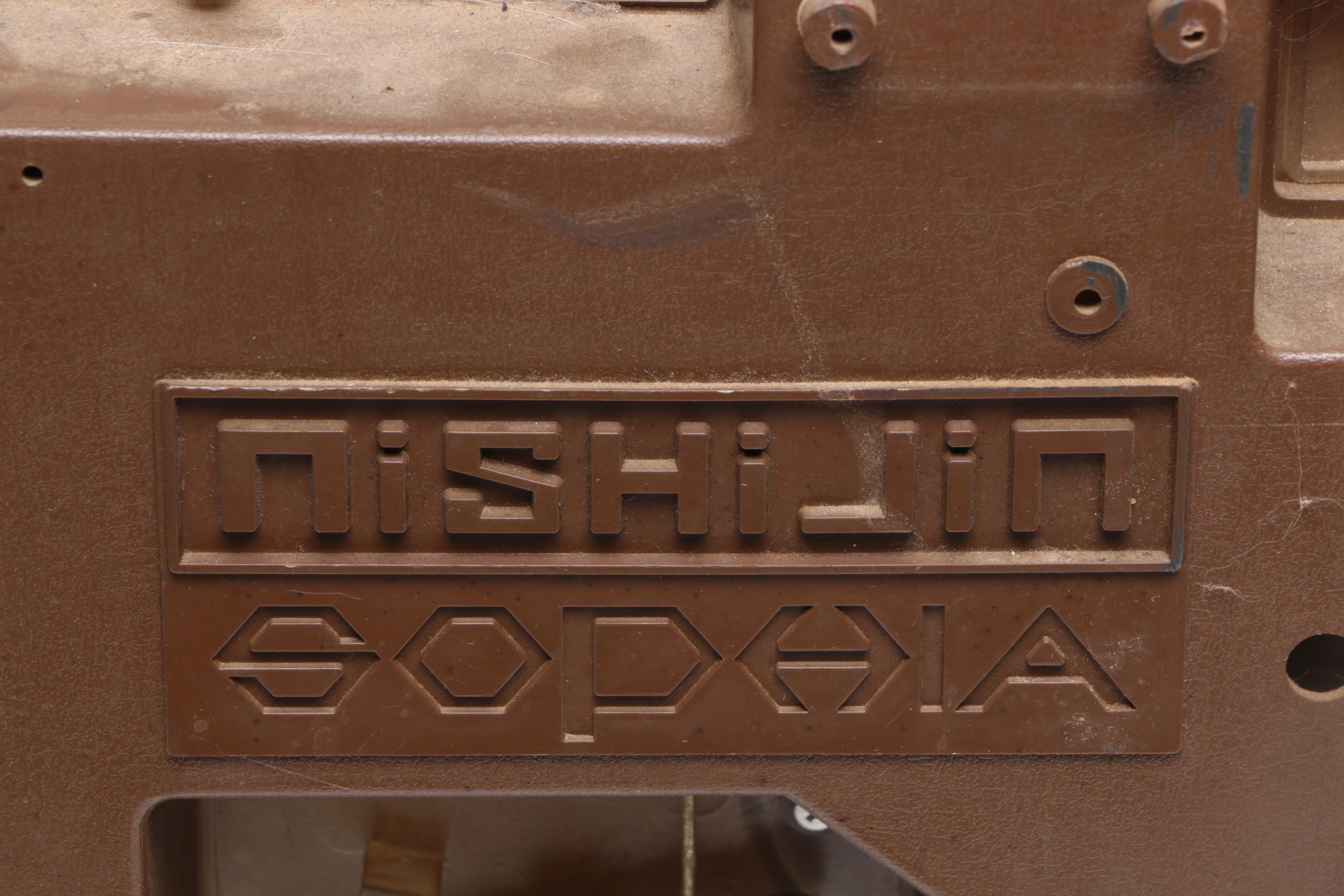 Japanese Nishijin Shiroi-Kamome Super Deluxe Pachinko Machine, Vintage