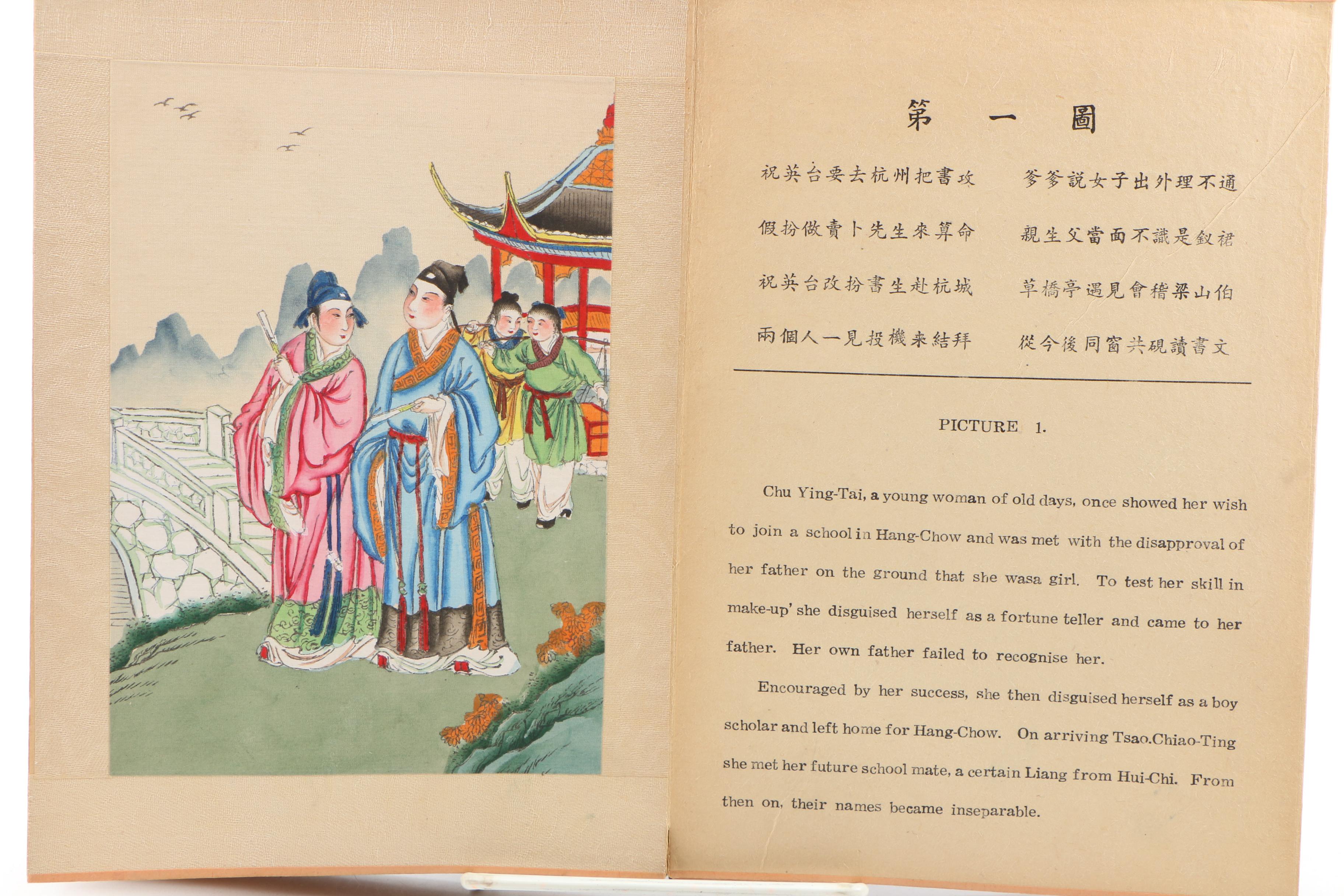 Chinese Books with Gouache on Silk Illustrations, Circa 1910