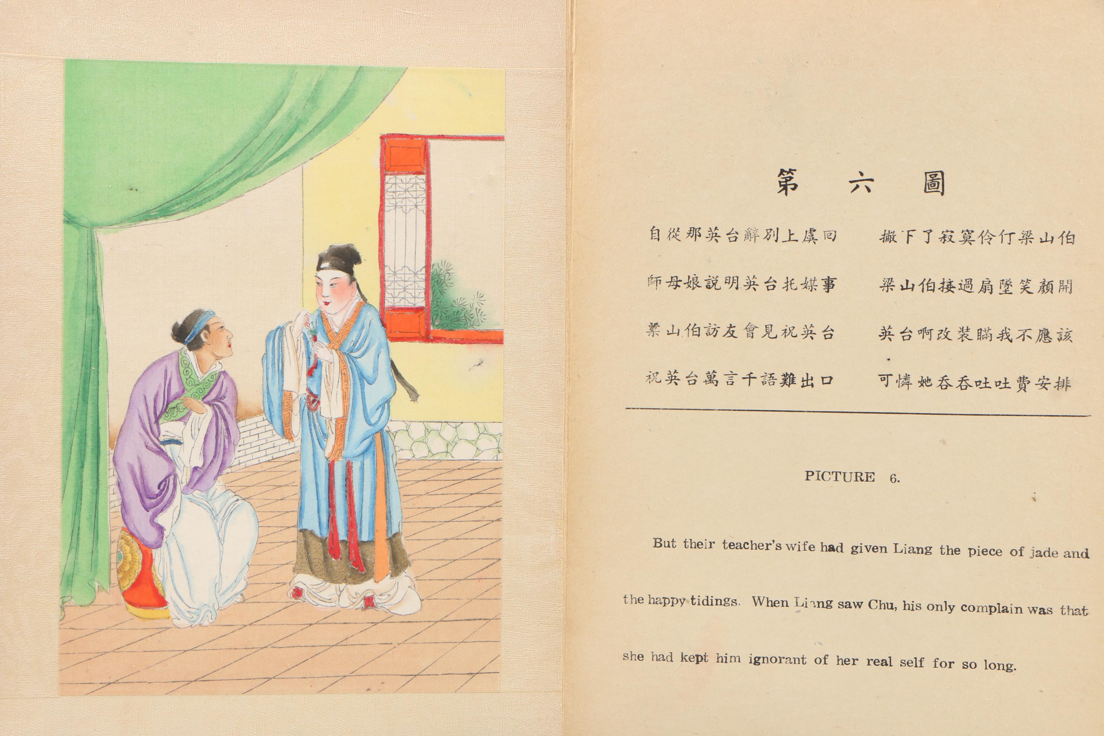 Chinese Books with Gouache on Silk Illustrations, Circa 1910