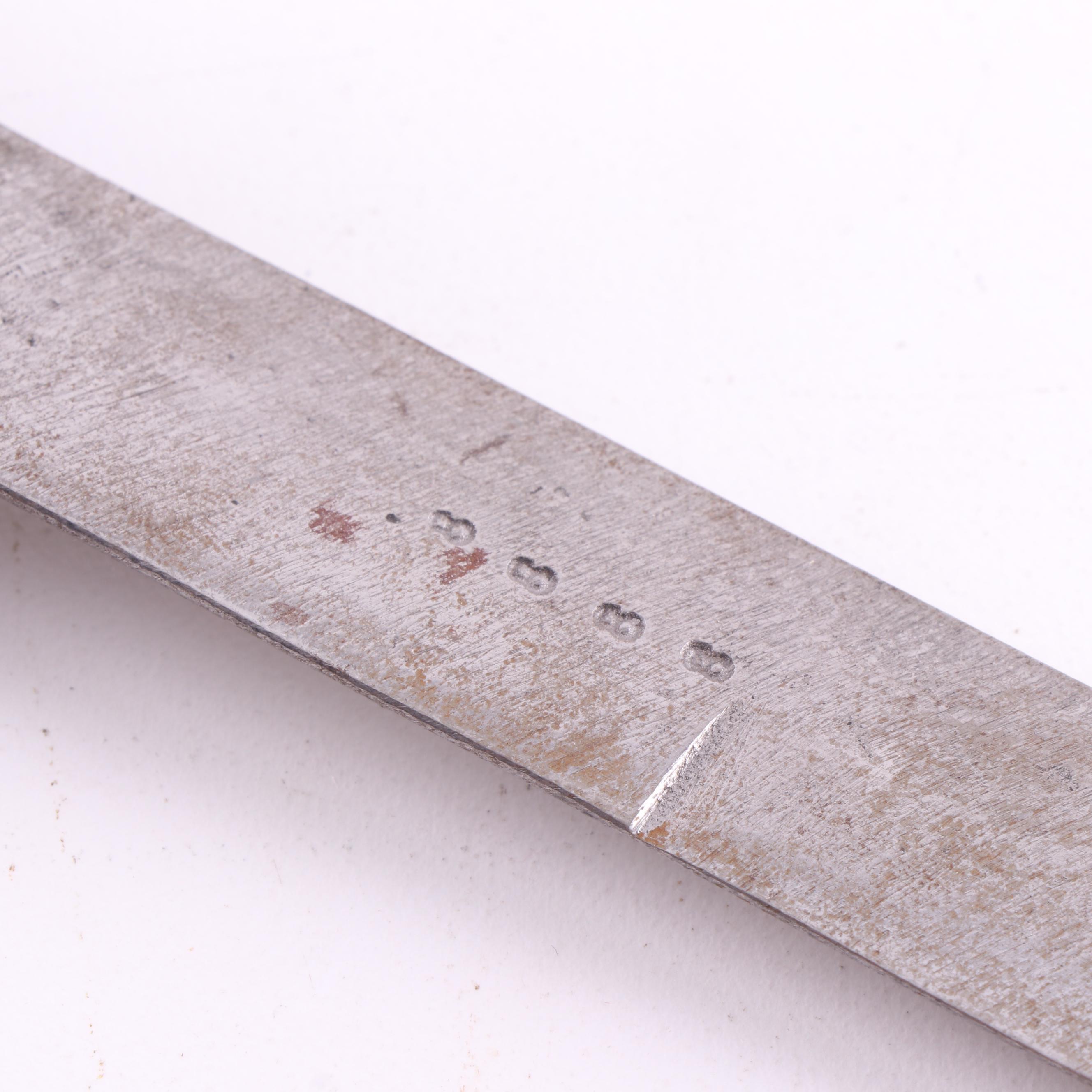 Arabic Dagger in Sheath