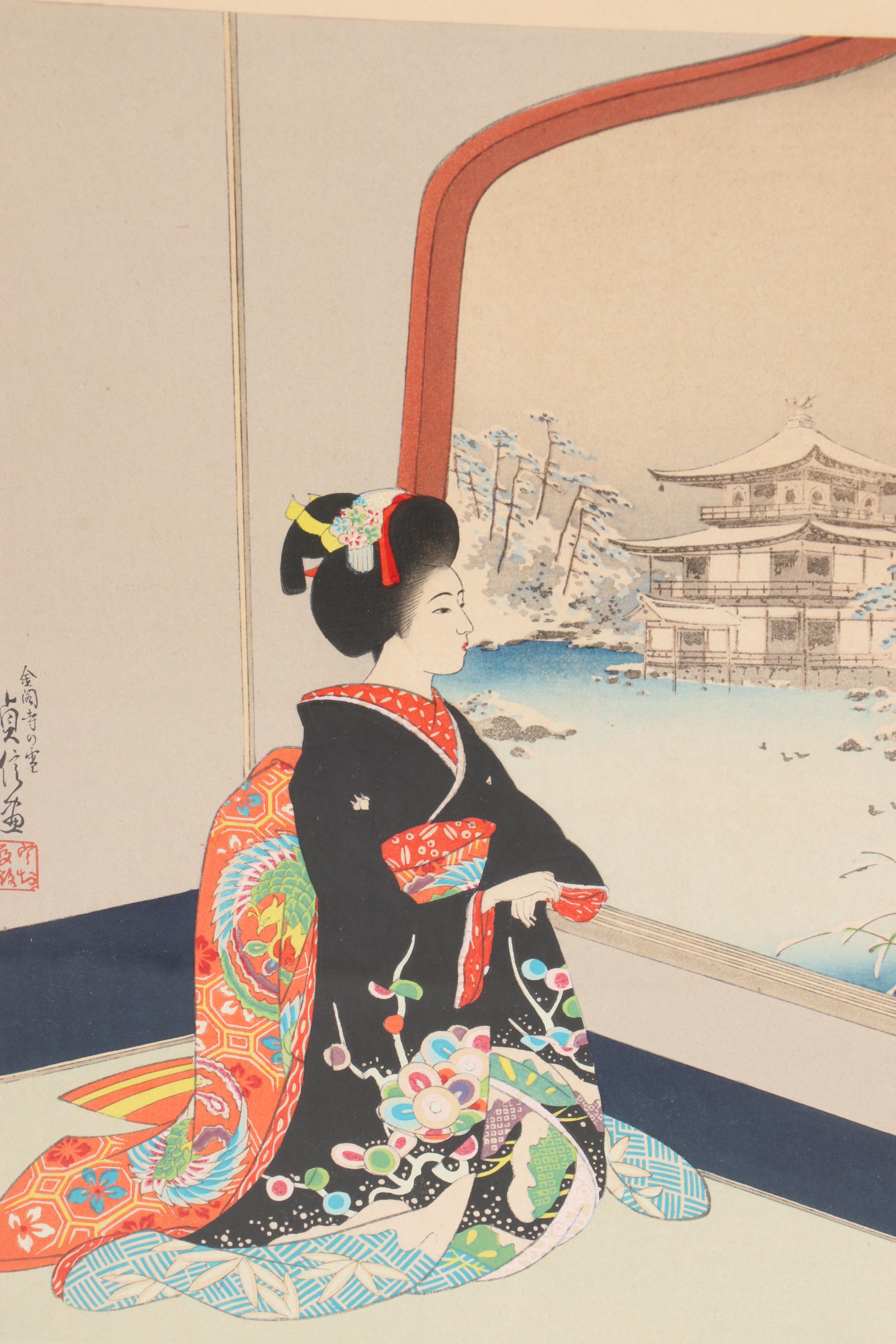 Hasegawa Sadanobu III Japanese Woodblock Prints