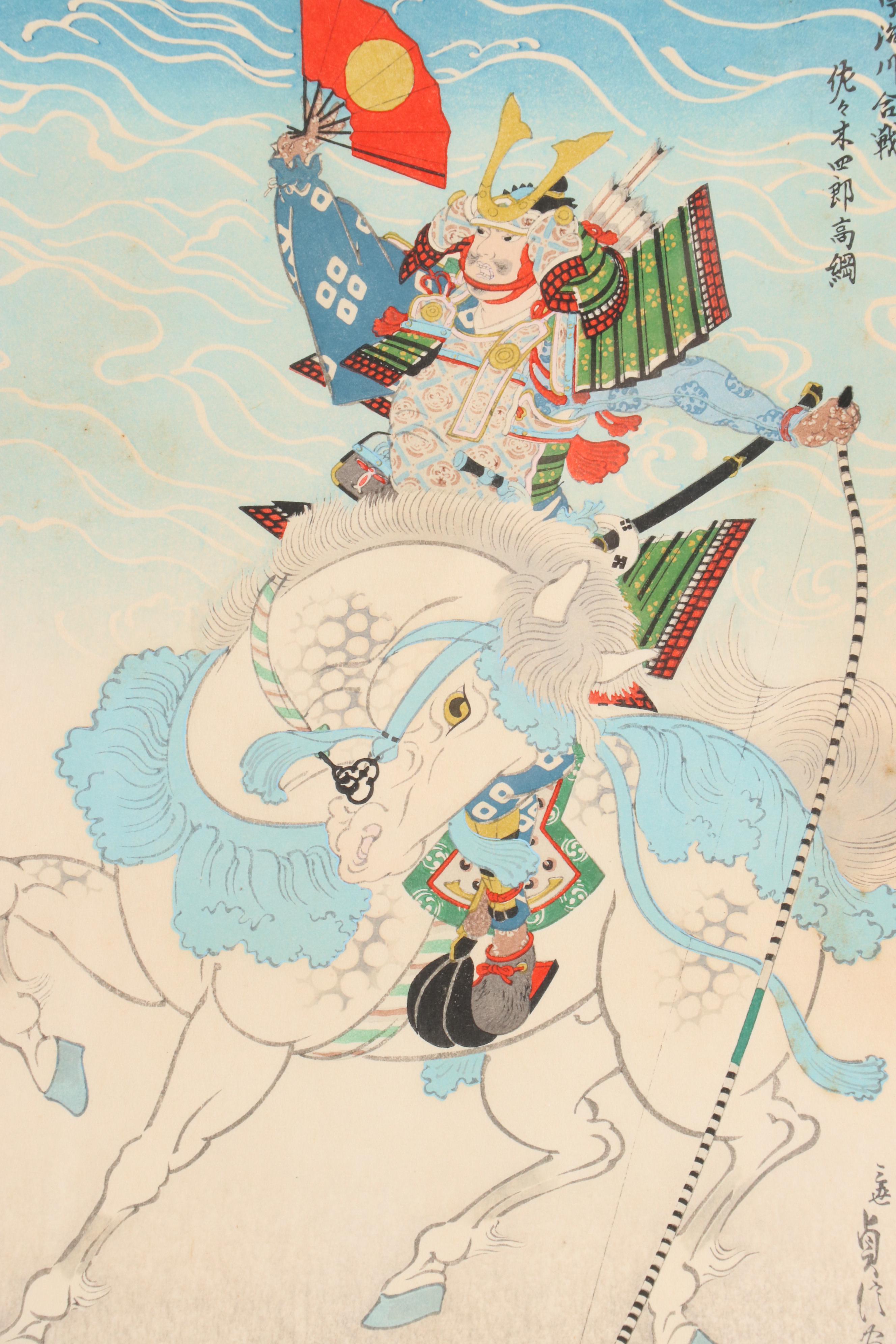 Hasegawa Sadanobu III Japanese Woodblock Prints