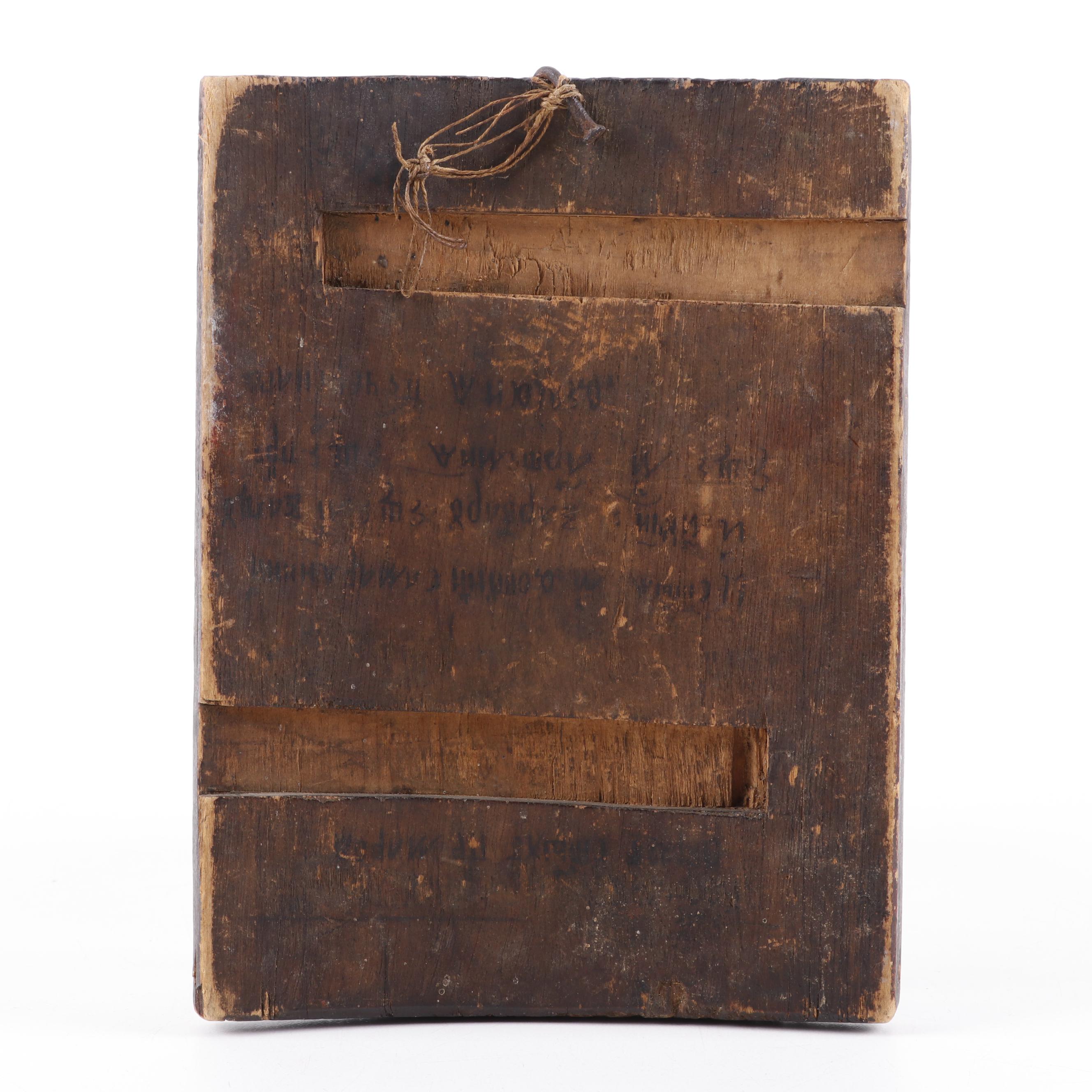 Early 19th Century Russian Orthodox Icon Oil Painting