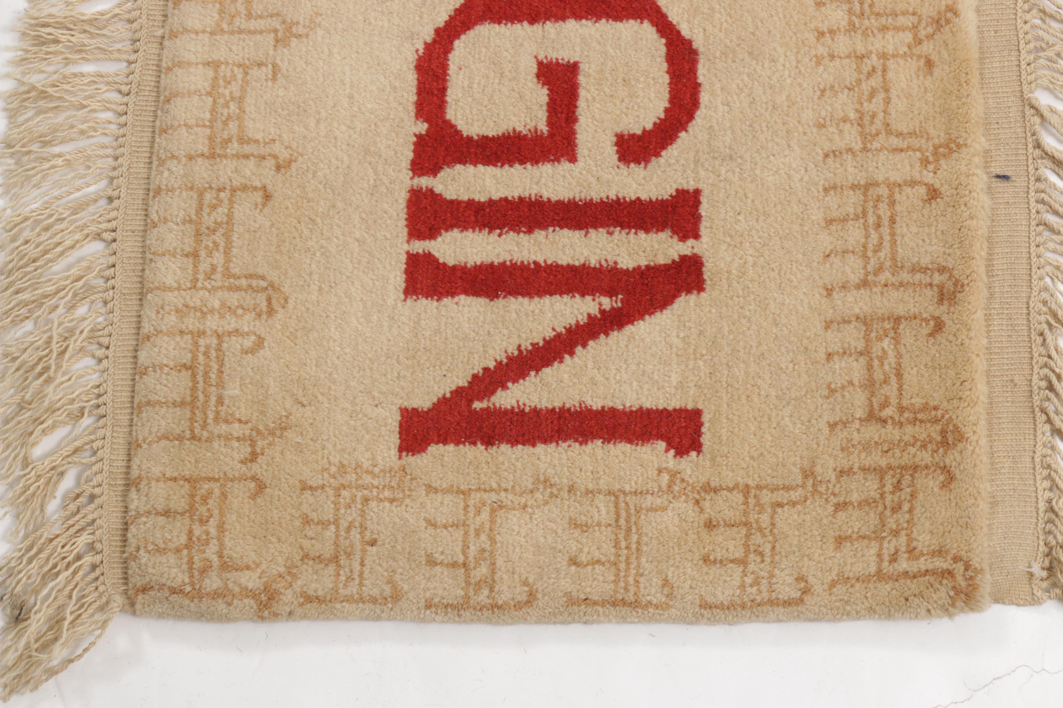 2'4 x 6'3 Hand-Knotted Romanian Advertisement Rug, Circa 1970s