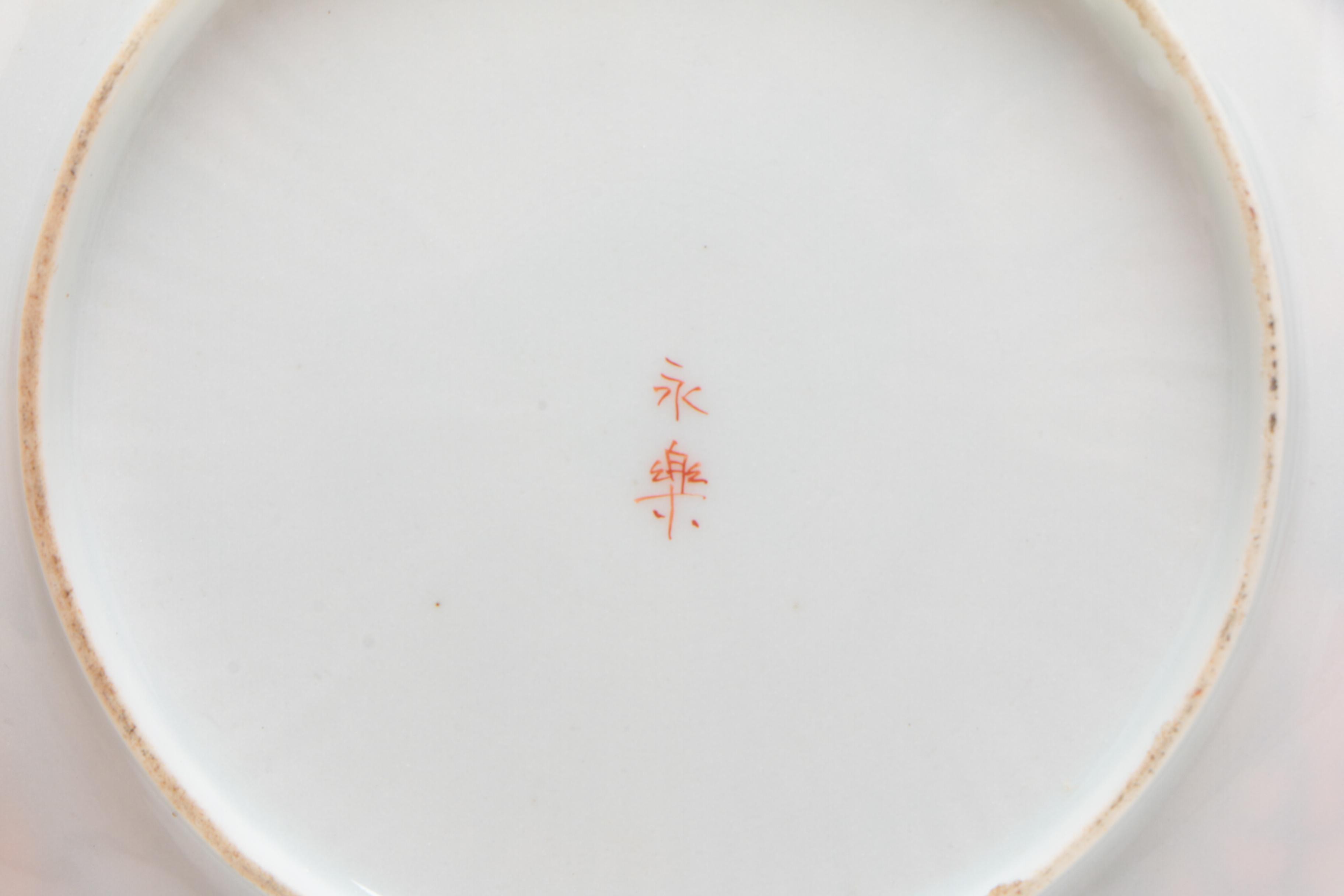 Japanese Eiraku Porcelain Tea Set, Early 20th Century