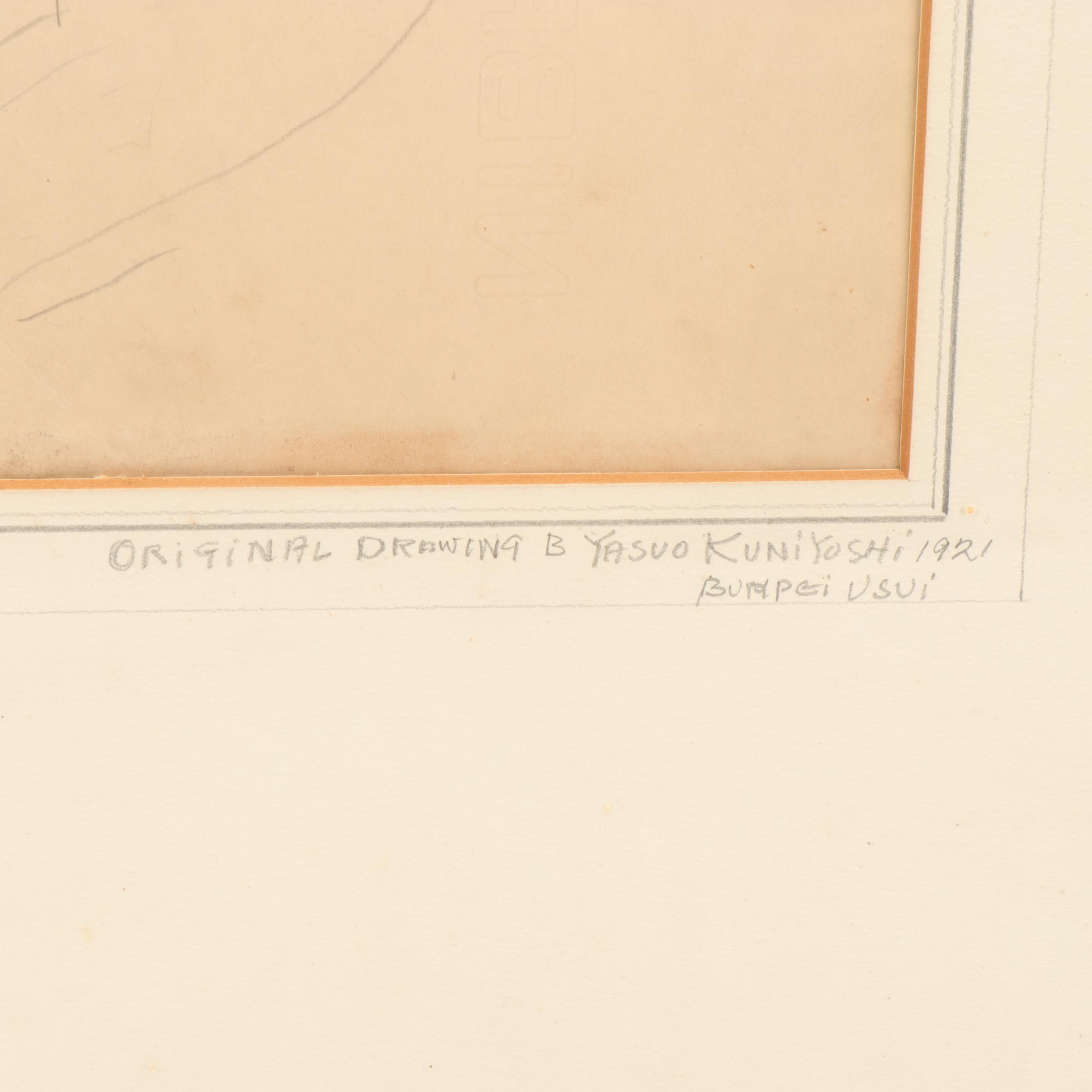 Pastoral Landscape Drawing Attributed to Yasuo Kuniyoshi