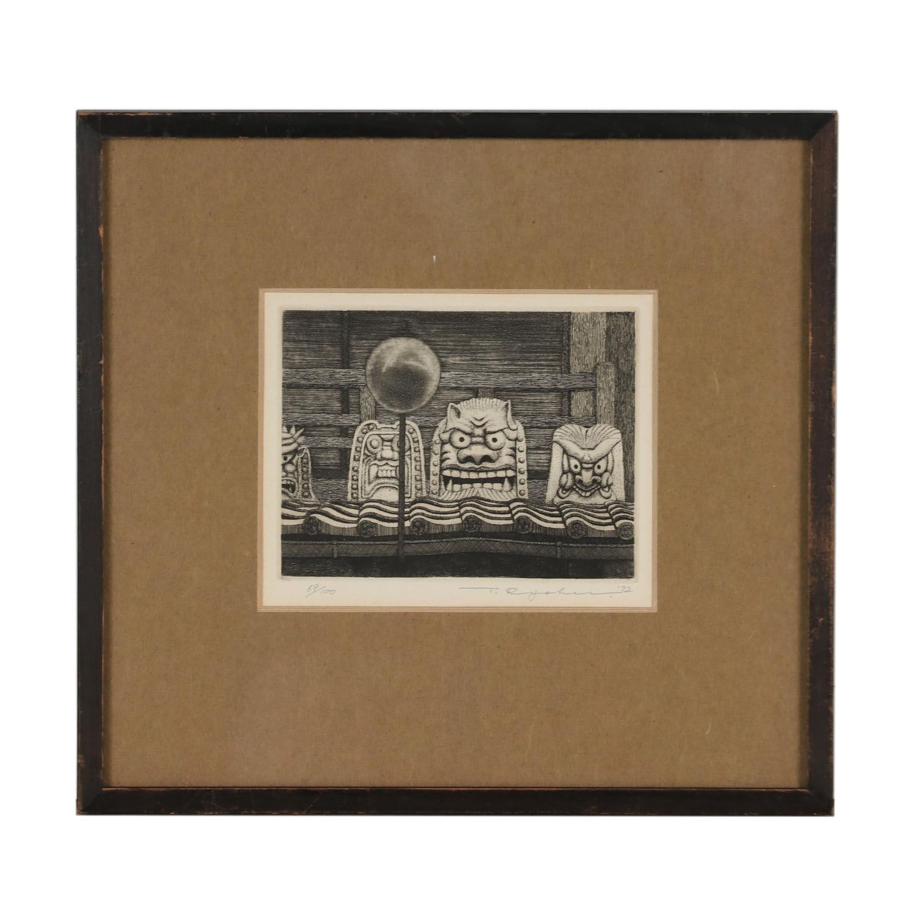 Tanaka Ryohei Etching, 1972