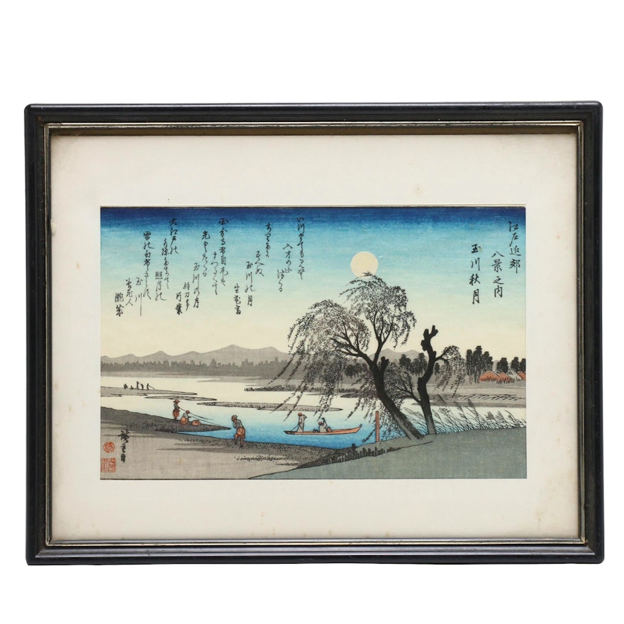 Japanese Ukiyo-e Woodblock after Hiroshige "Autumn Moon Over the Tama River"