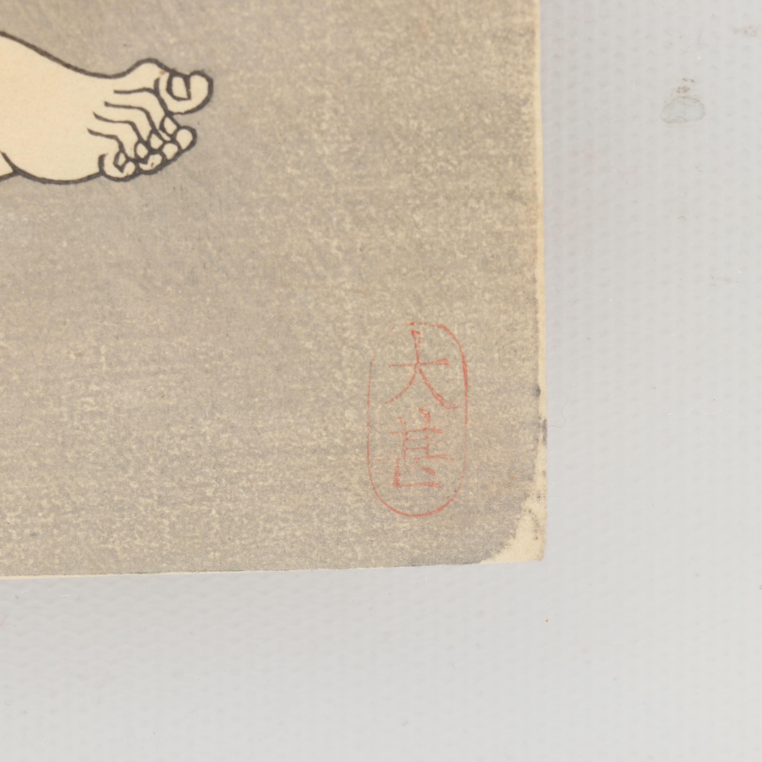 Woodblock Print After Gosōtei Hirosada "Actor Mimasu Daigorō IV as Umeōmaru"