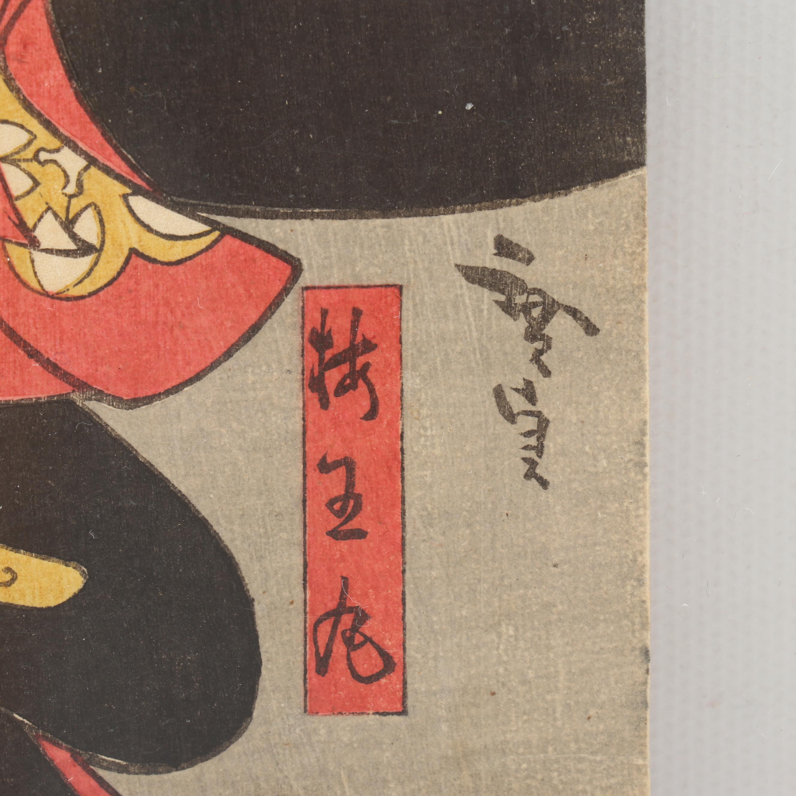 Woodblock Print After Gosōtei Hirosada "Actor Mimasu Daigorō IV as Umeōmaru"