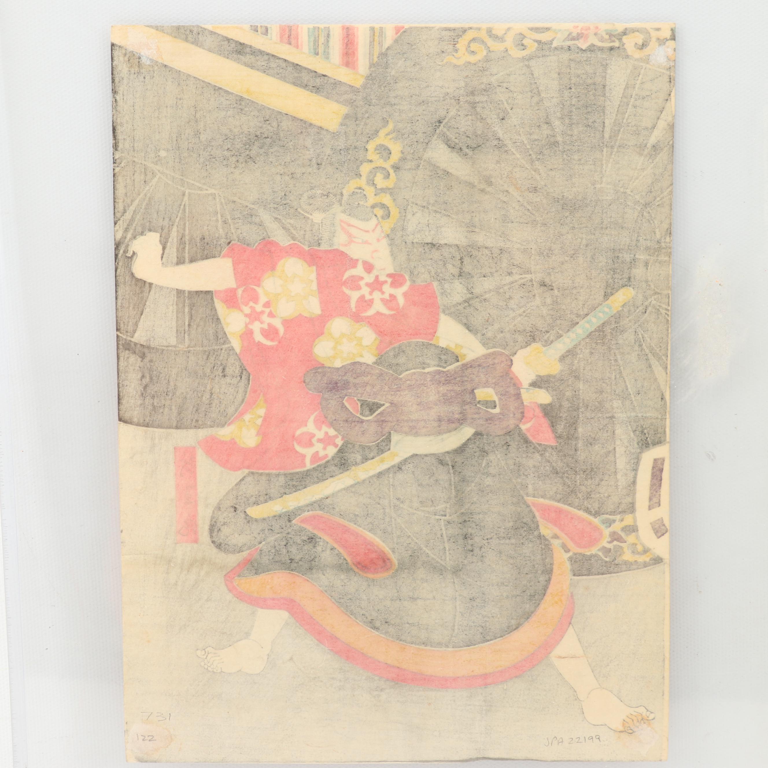 Woodblock Print After Gosōtei Hirosada "Actor Mimasu Daigorō IV as Umeōmaru"
