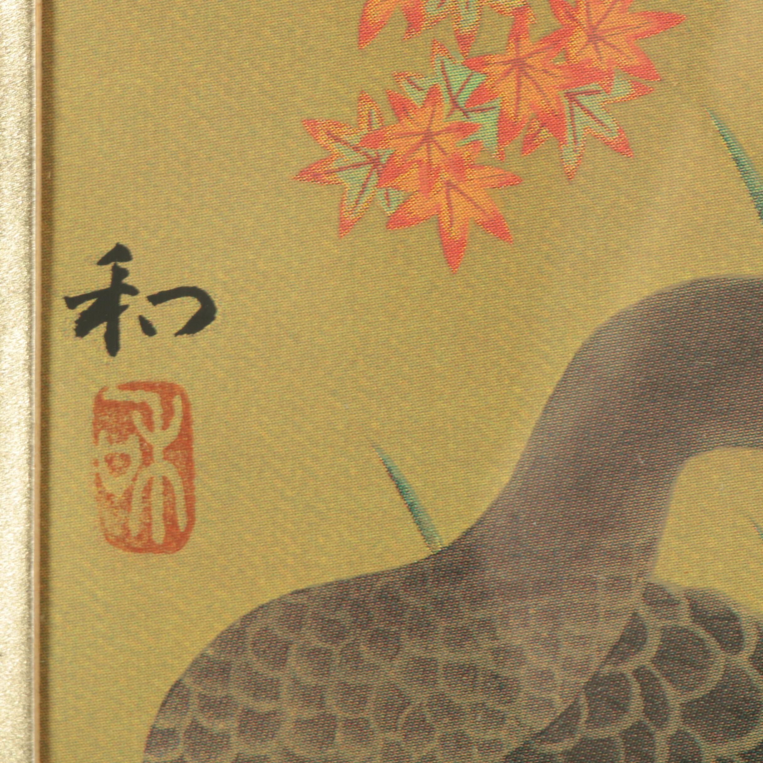 Offset Lithograph after Kazuro Tozuka "Garden of the Wild Geese"