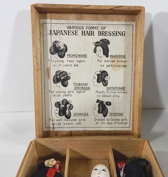 Vintage Fuyiko Japanese Doll with Six Wigs and Box