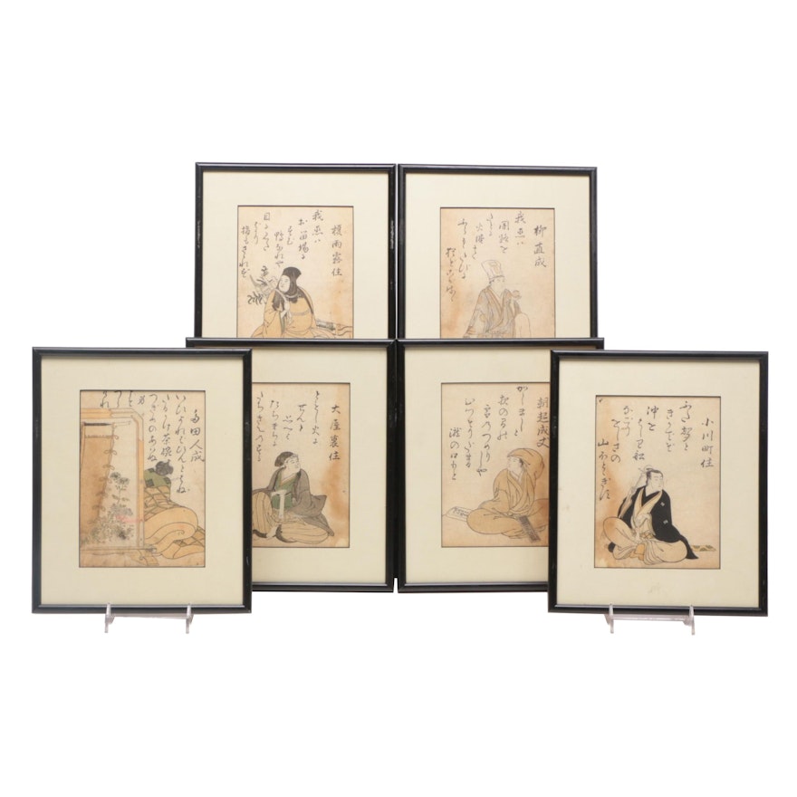 Japanese Ukiyo-e Woodblock Prints, 19th Century