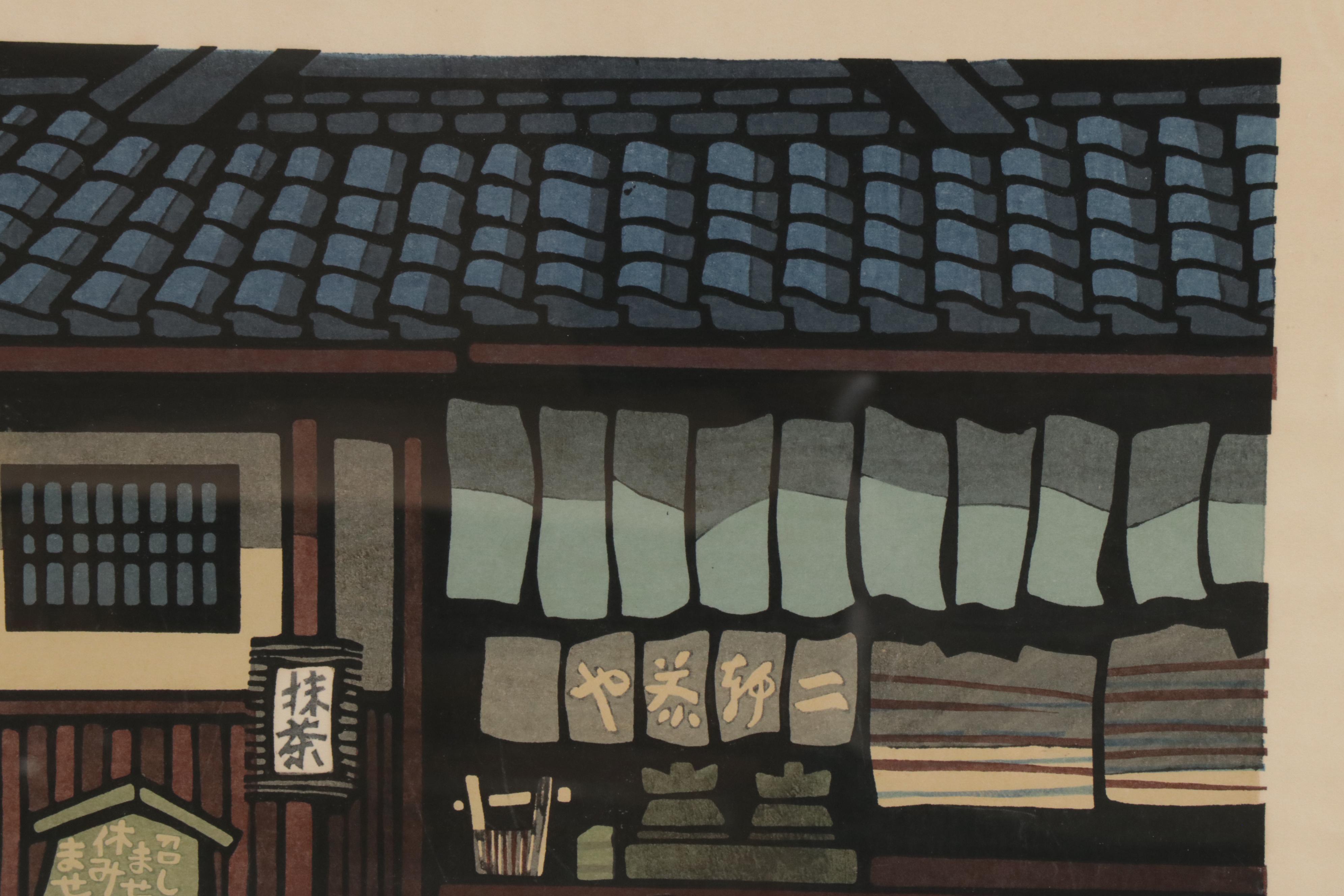 Nishijima Katsuyuki Woodblock "Tea House"
