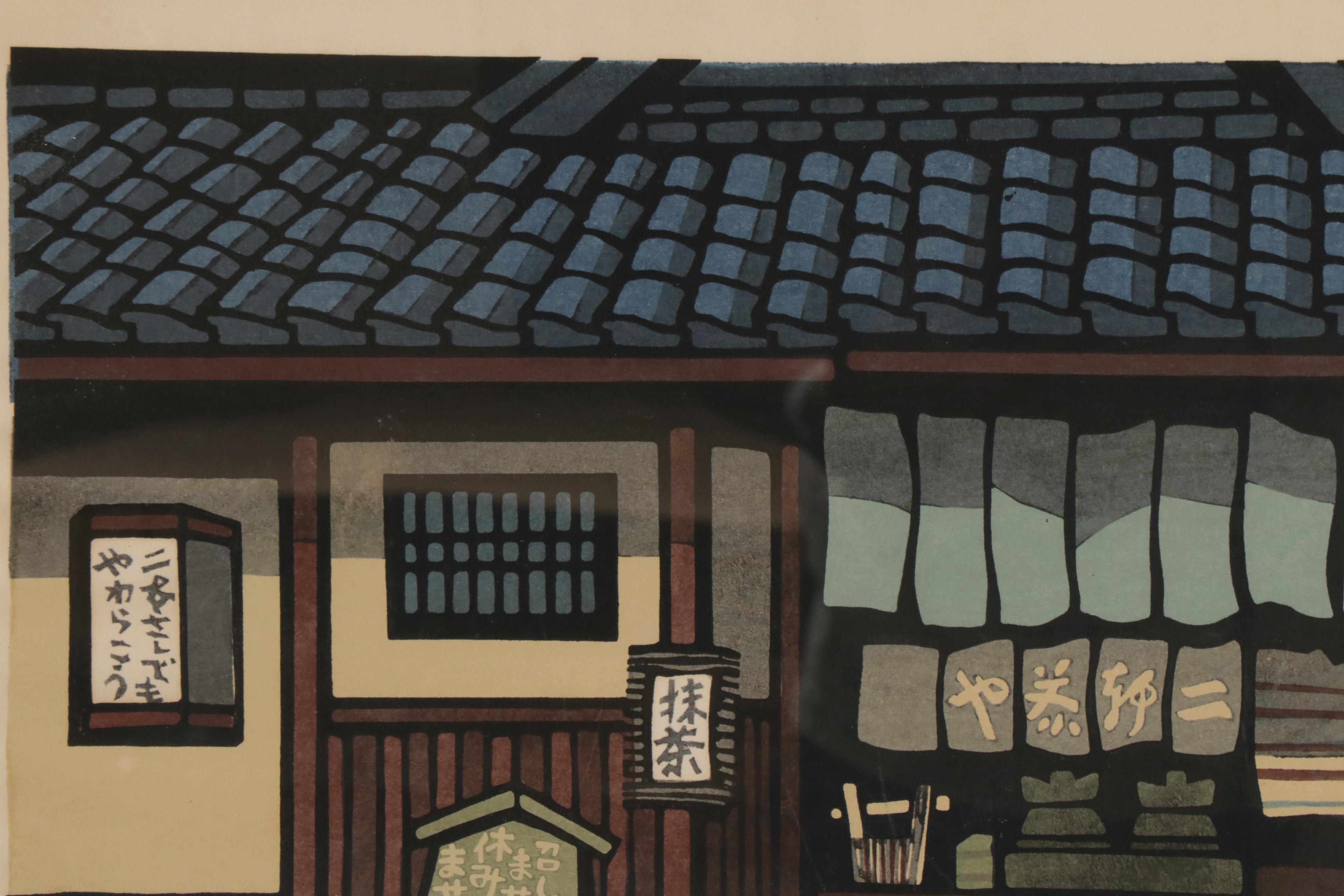 Nishijima Katsuyuki Woodblock "Tea House"