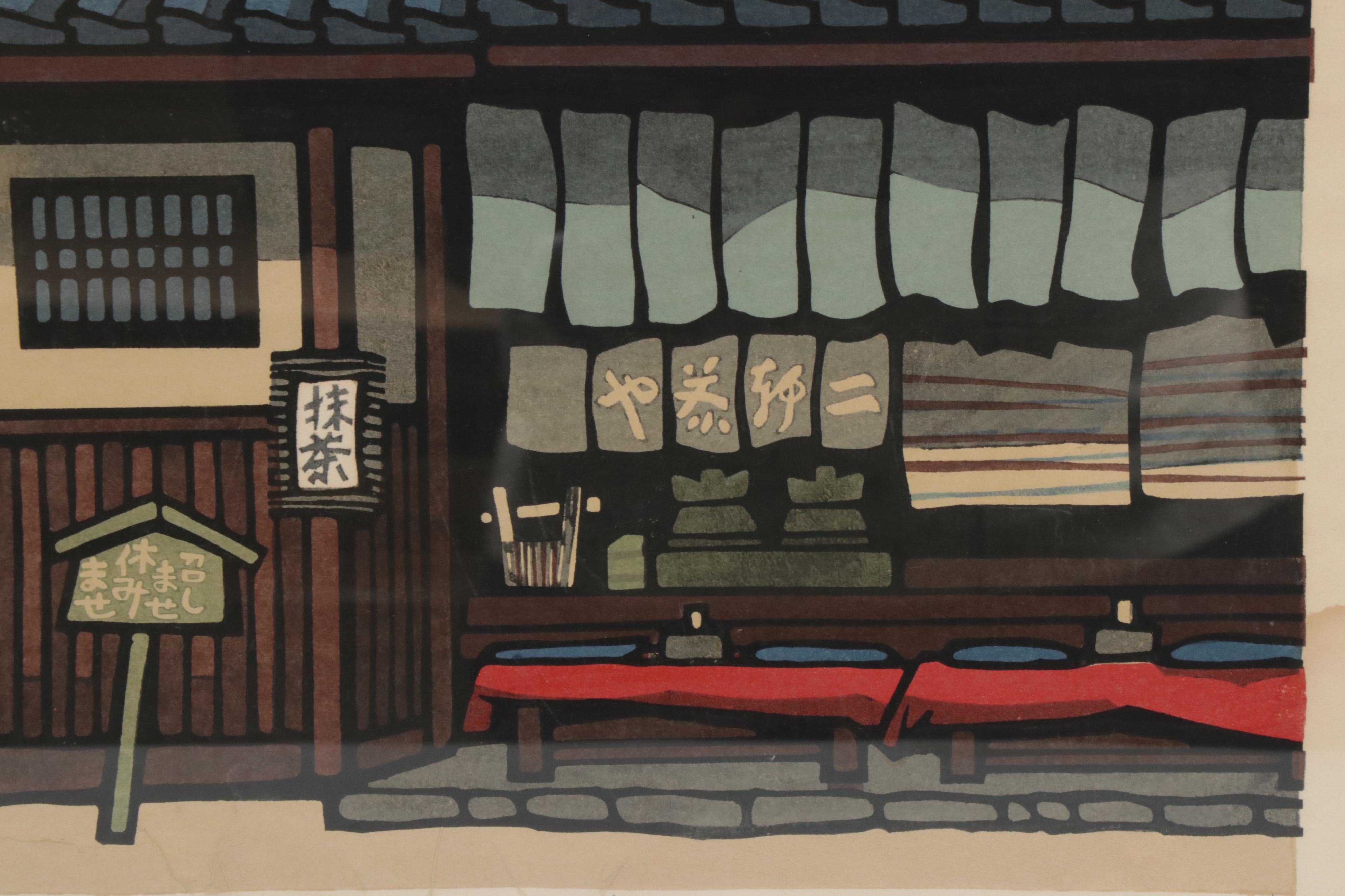 Nishijima Katsuyuki Woodblock "Tea House"