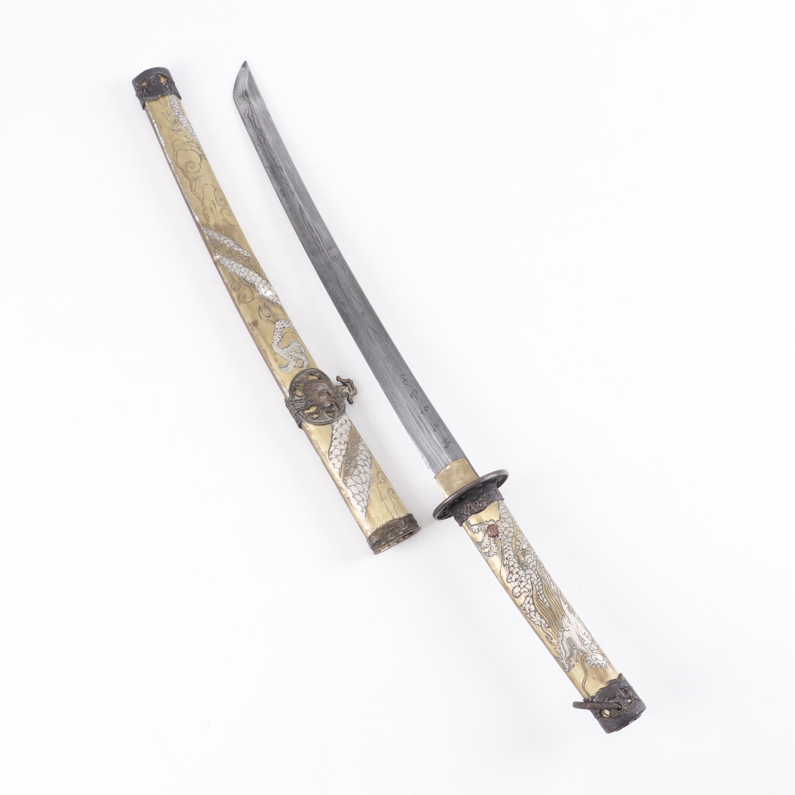 Japanese Style Damascus Blade Katana with Dragon Motif