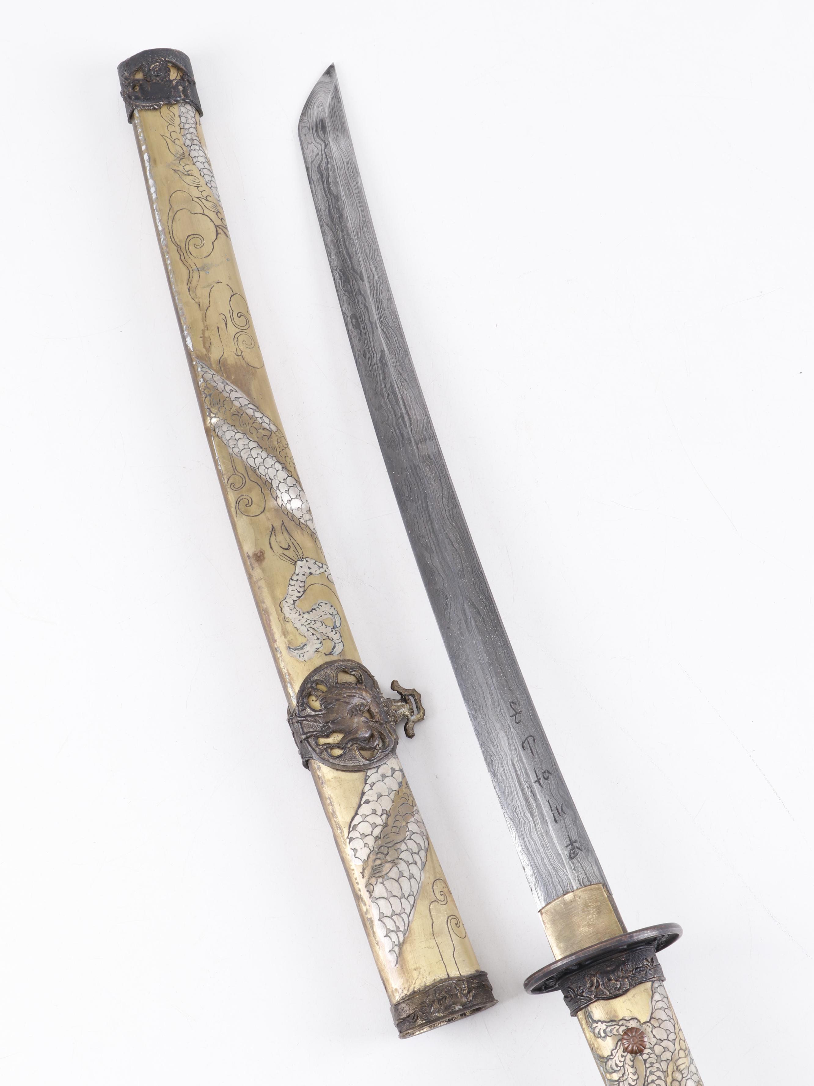 Japanese Style Damascus Blade Katana with Dragon Motif