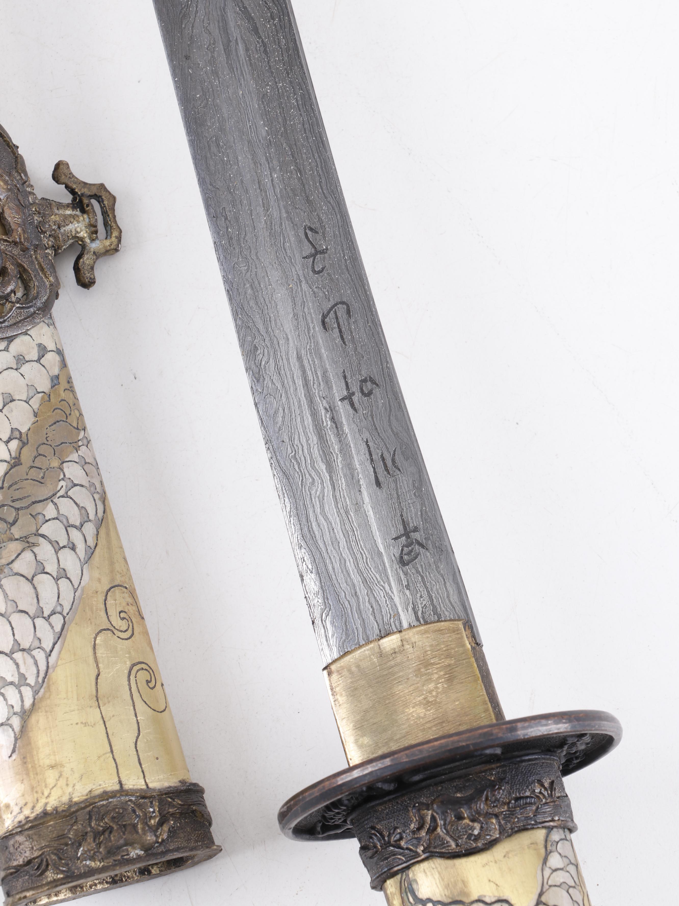 Japanese Style Damascus Blade Katana with Dragon Motif