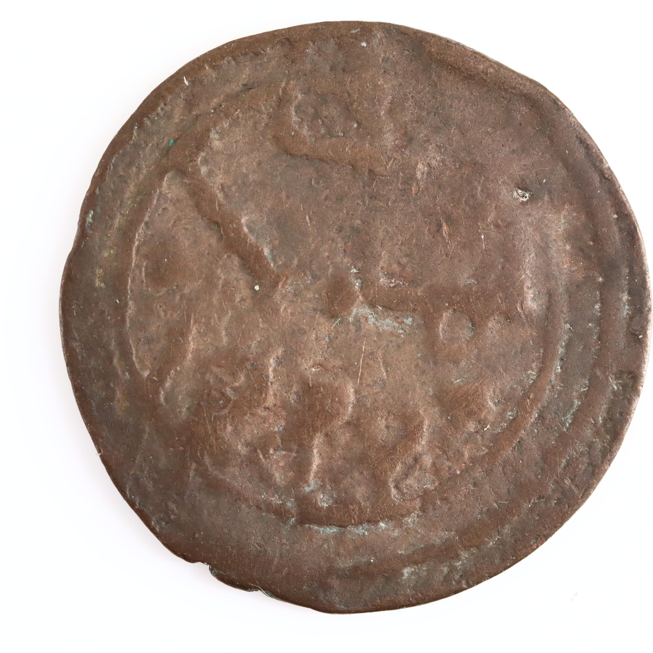 125 Various Coins from the Middle East and Africa