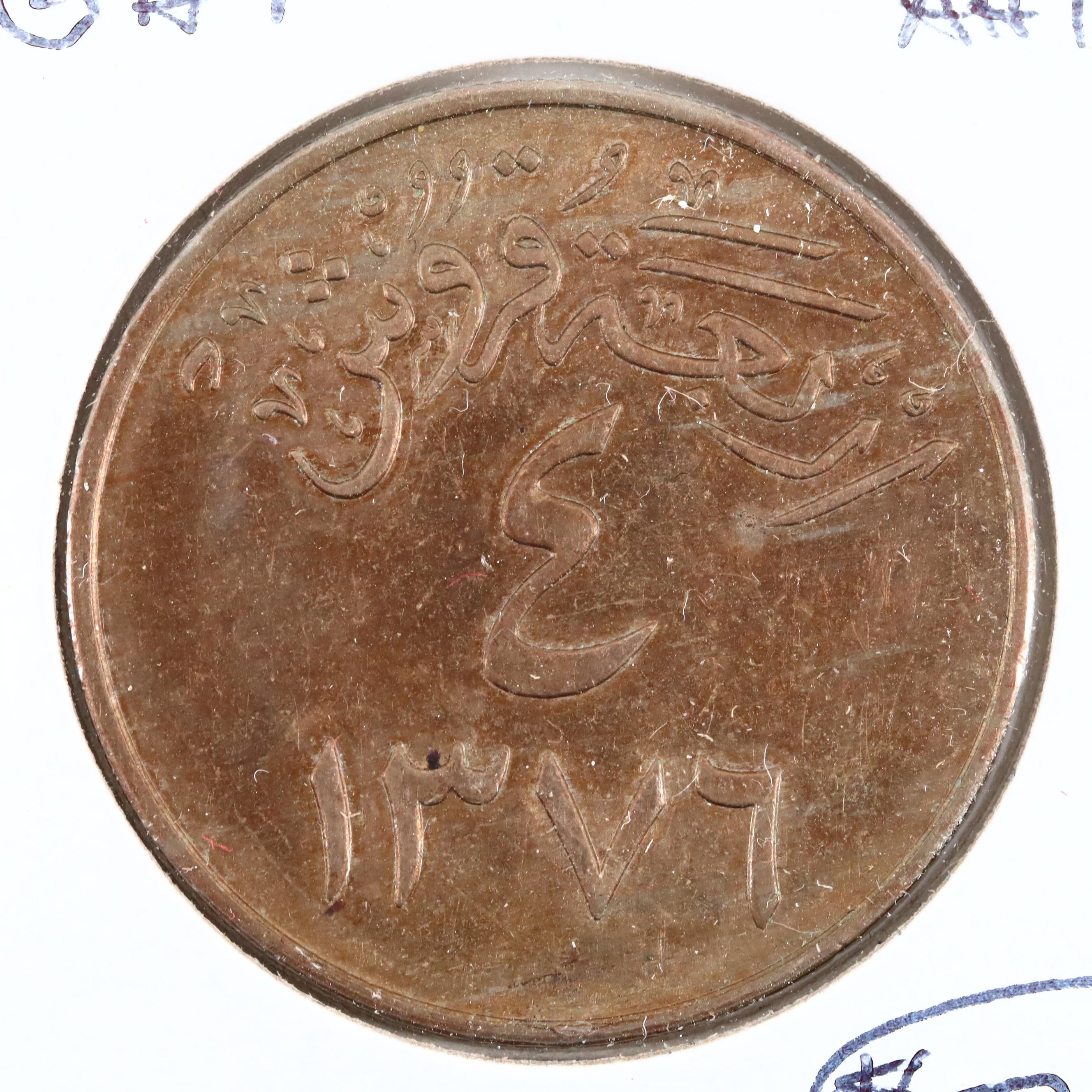 125 Various Coins from the Middle East and Africa