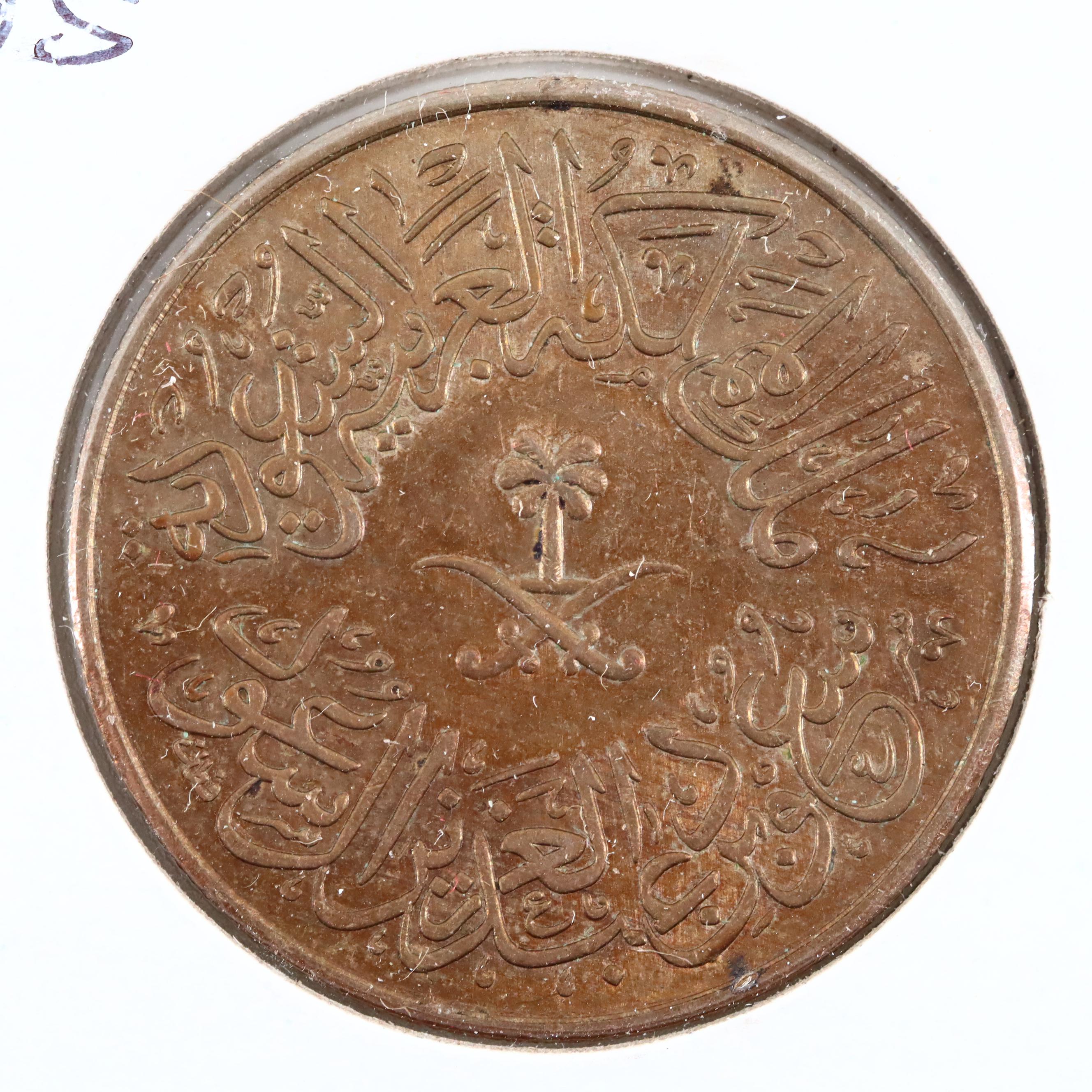 125 Various Coins from the Middle East and Africa