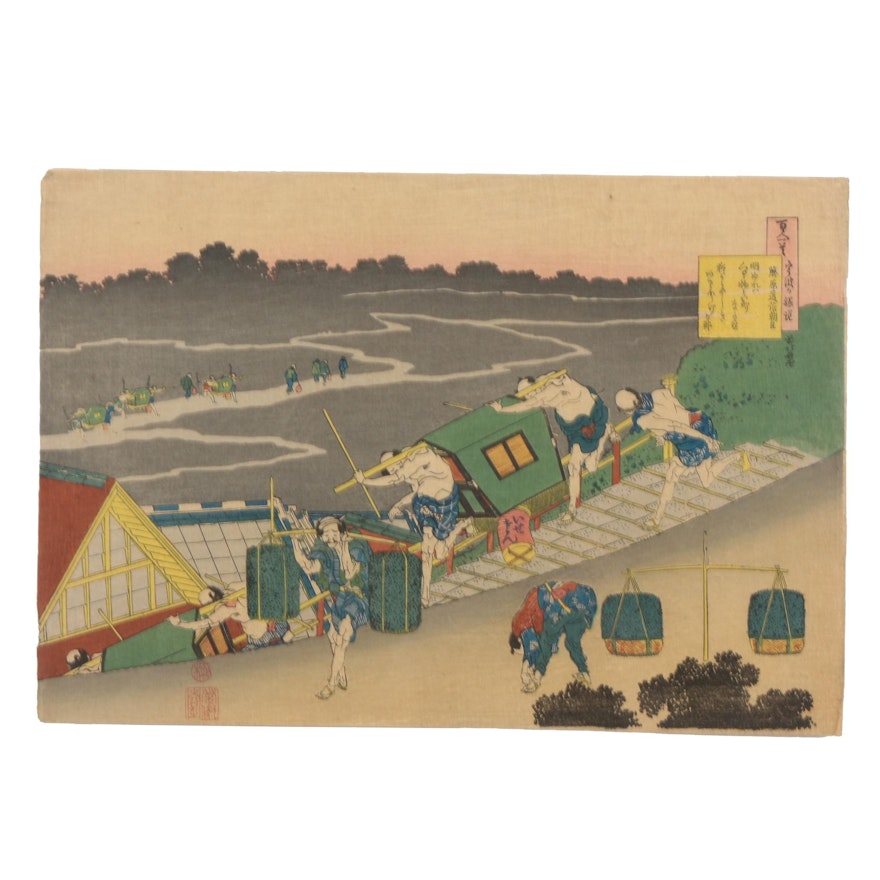 Ukiyo-e Woodblock After Katsushika Hokusai "Fujiwara no MIchinobu Ason"
