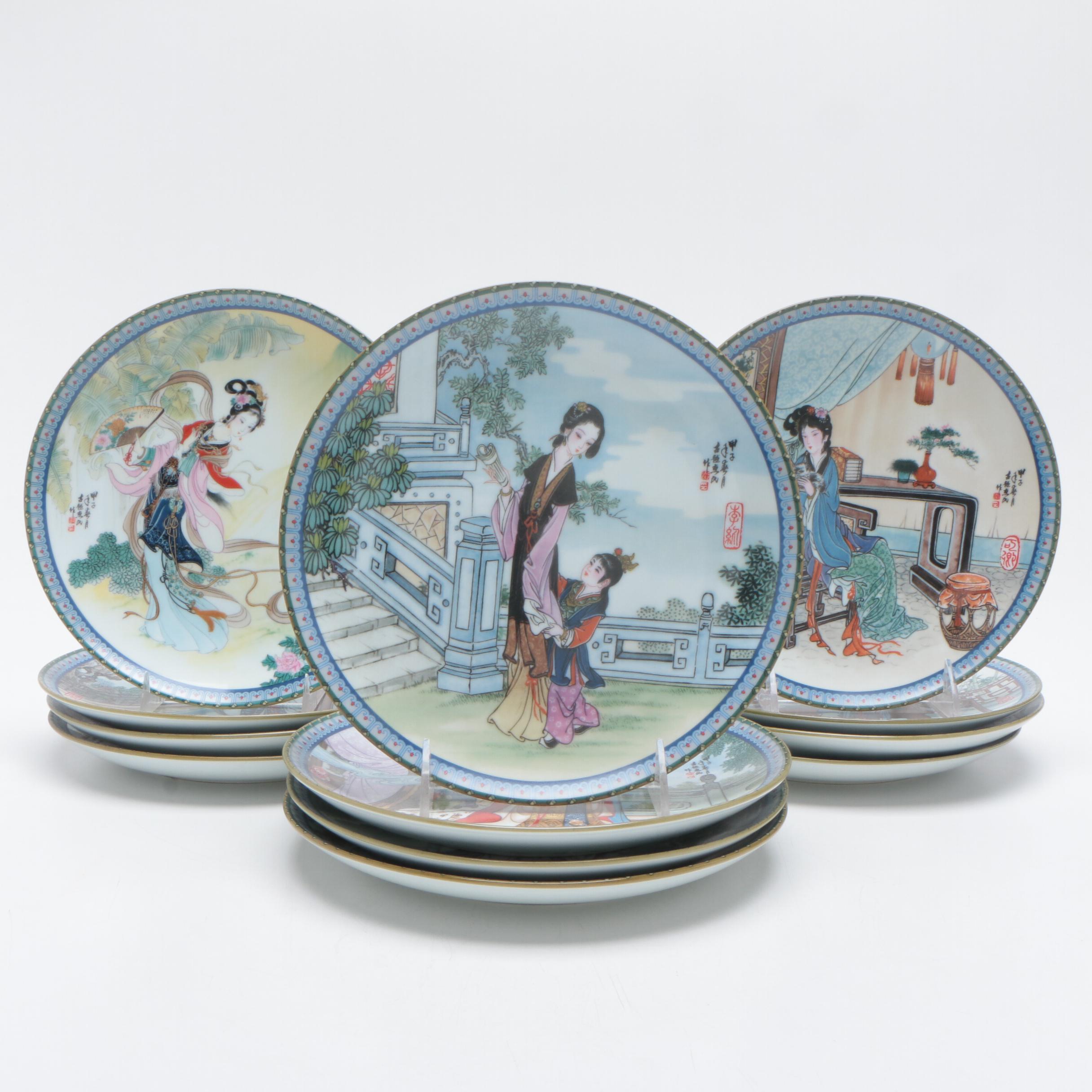 Imperial Jingdezhen "Beauties of The Red Mansion" Porcelain Collector Plates