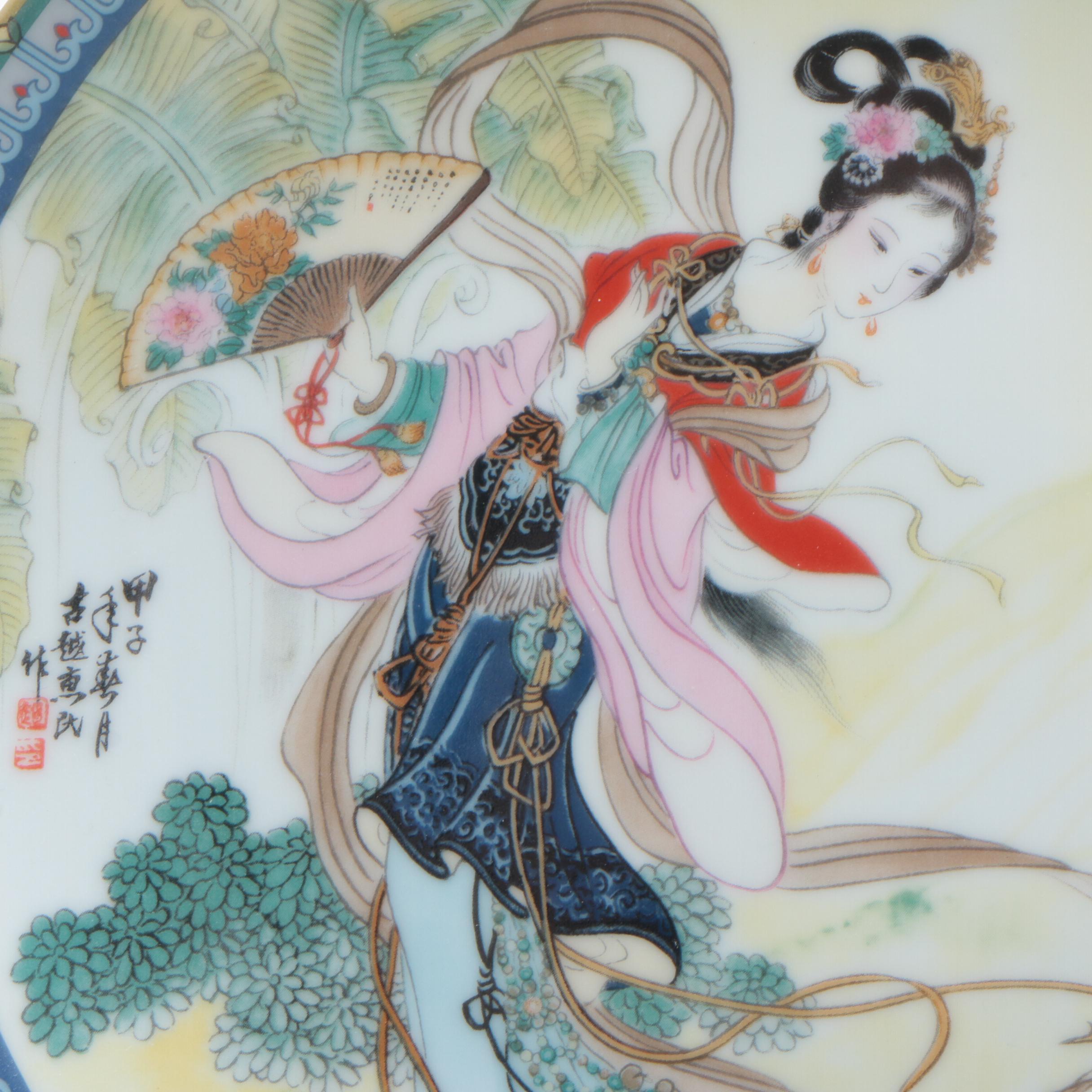 Imperial Jingdezhen "Beauties of The Red Mansion" Porcelain Collector Plates