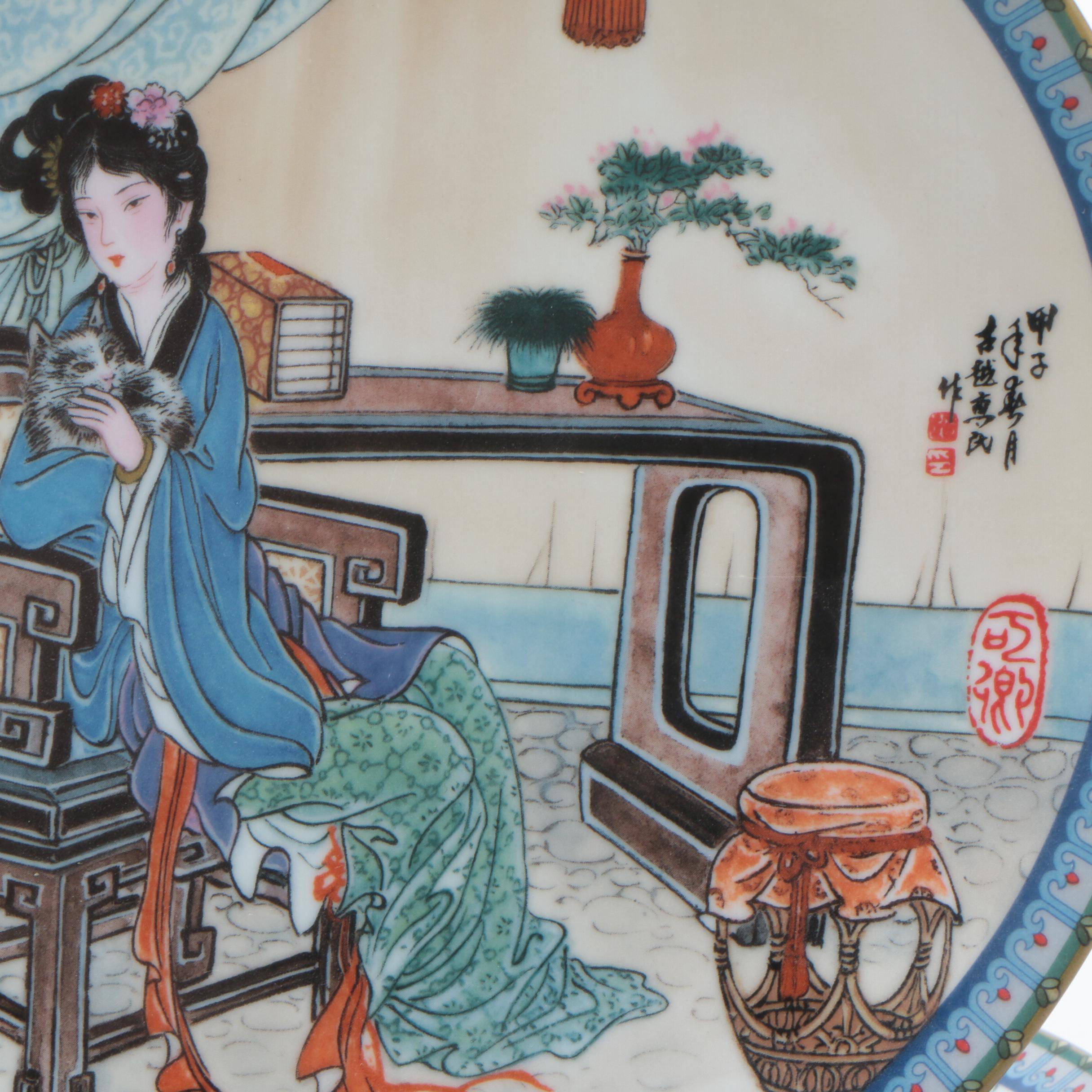 Imperial Jingdezhen "Beauties of The Red Mansion" Porcelain Collector Plates
