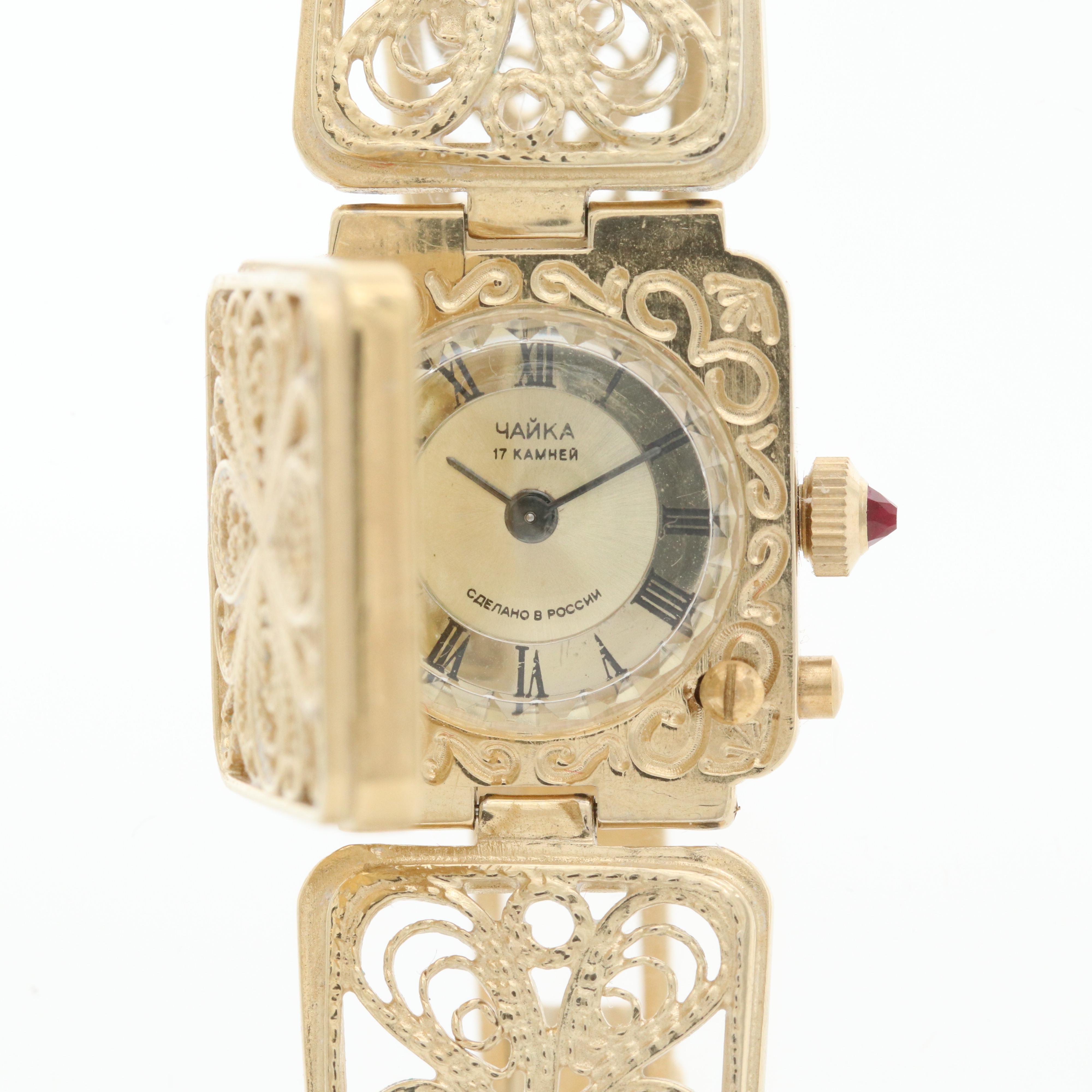 Yanka Russian Made Ornate Watch With Synthetic Ruby Crown