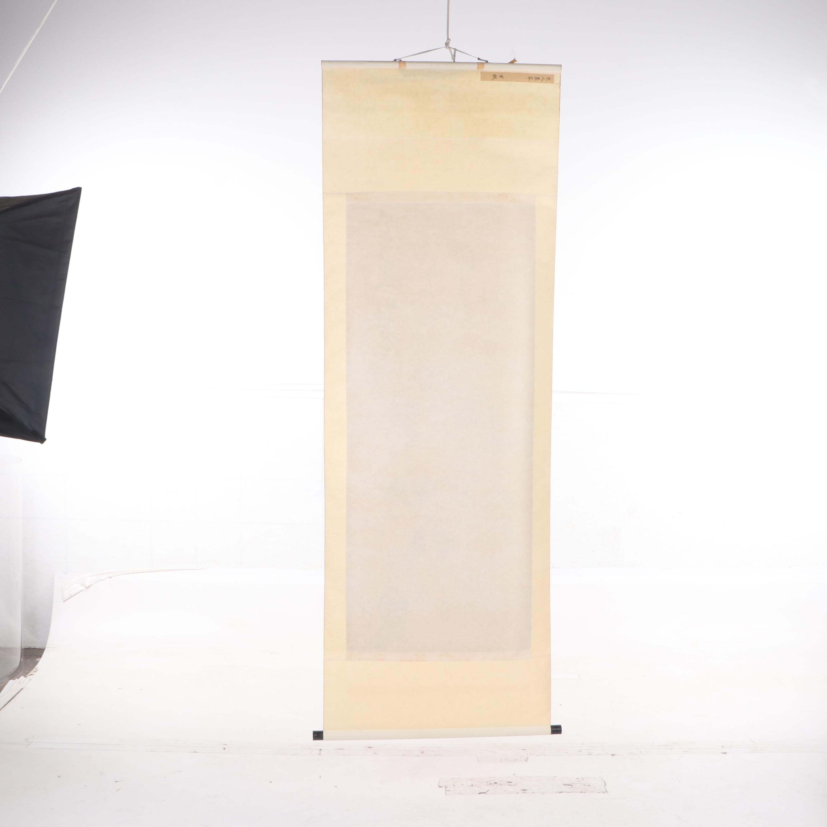 Yokoi Kinkoku Watercolor Hanging Scroll