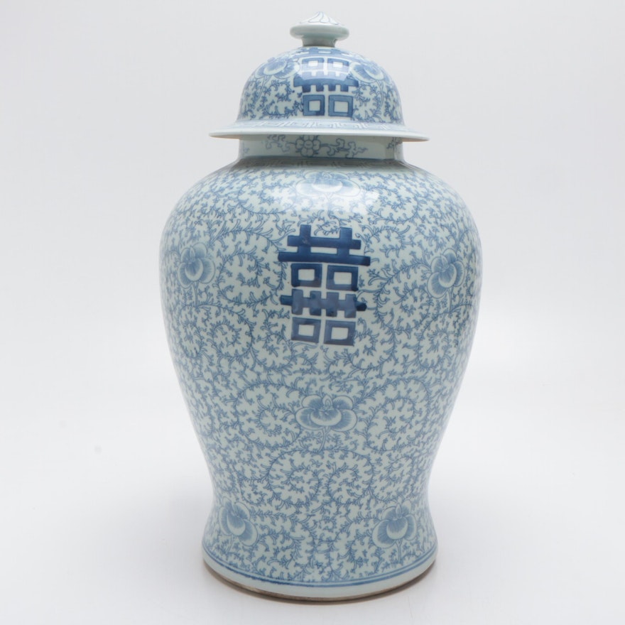 Chinese Porcelain "Double Happiness" Ginger Jar with Lid, Early-Mid 20th Century