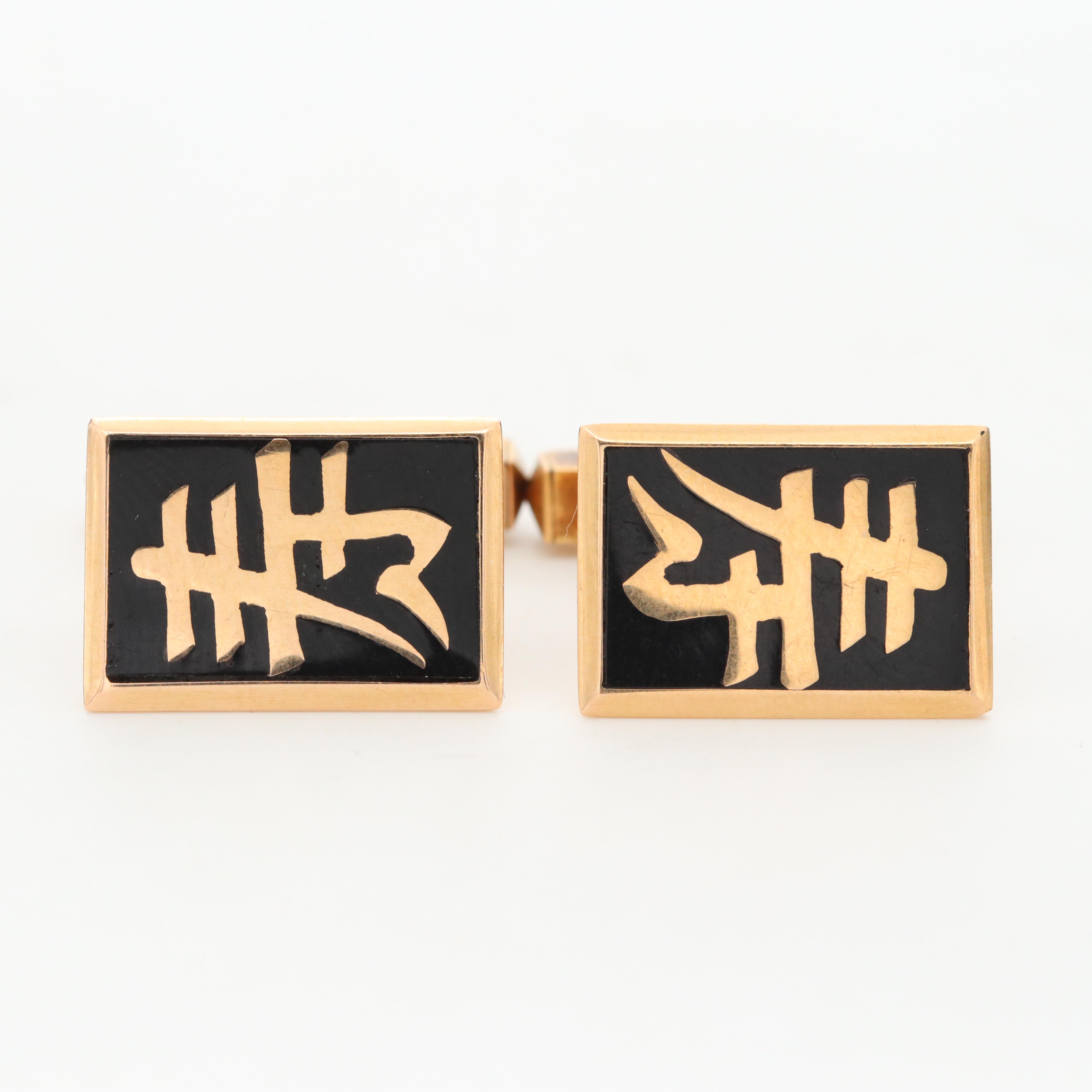 18K Yellow Gold 寿 (Longevity) Cufflinks with Black Enamel Accents