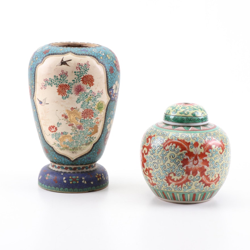 Japanese Cloisonné Porcelain Vase and Chinese Porcelain Ginger Jar