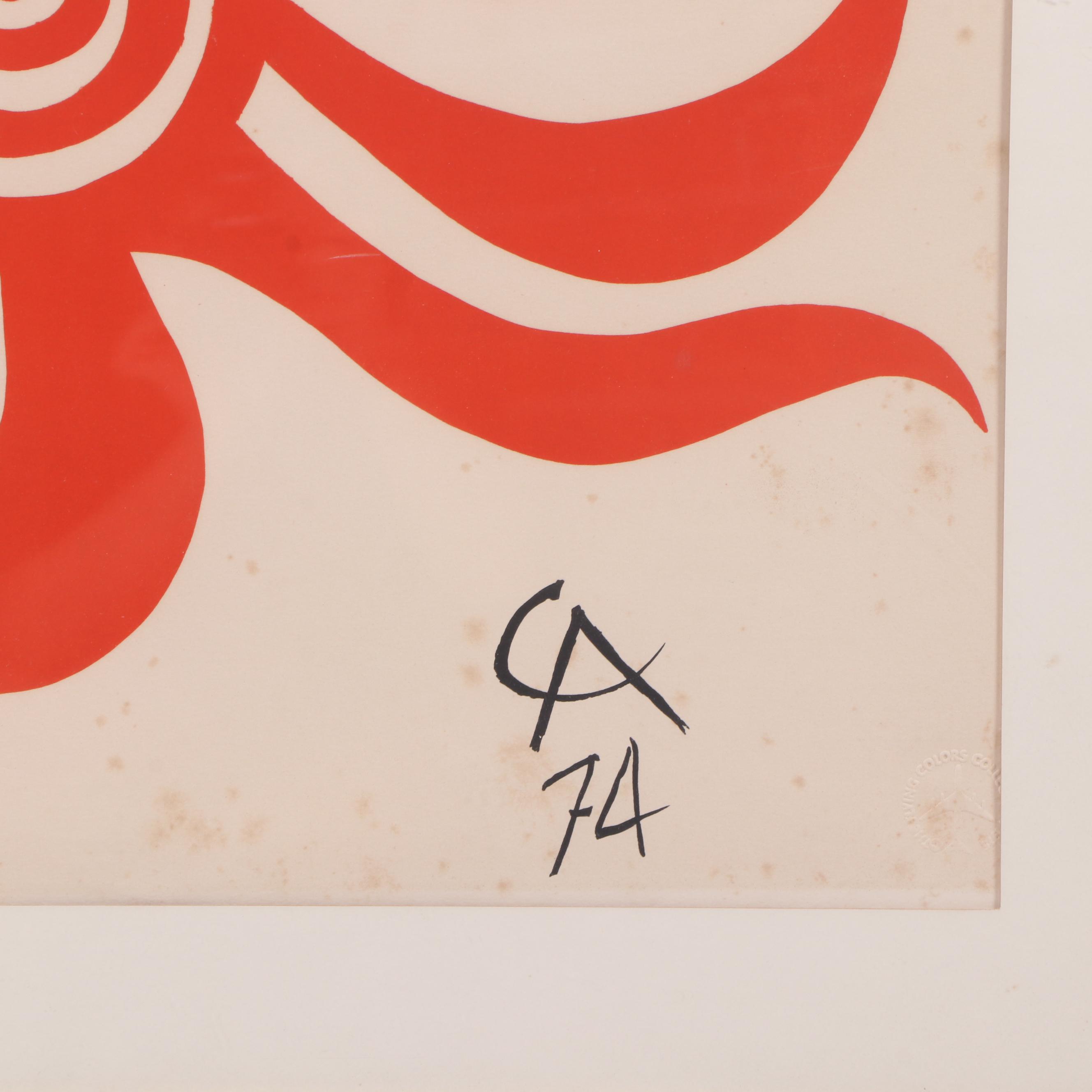 Alexander Calder Color Lithograph "Sunburst" from "Flying Colors Collection"