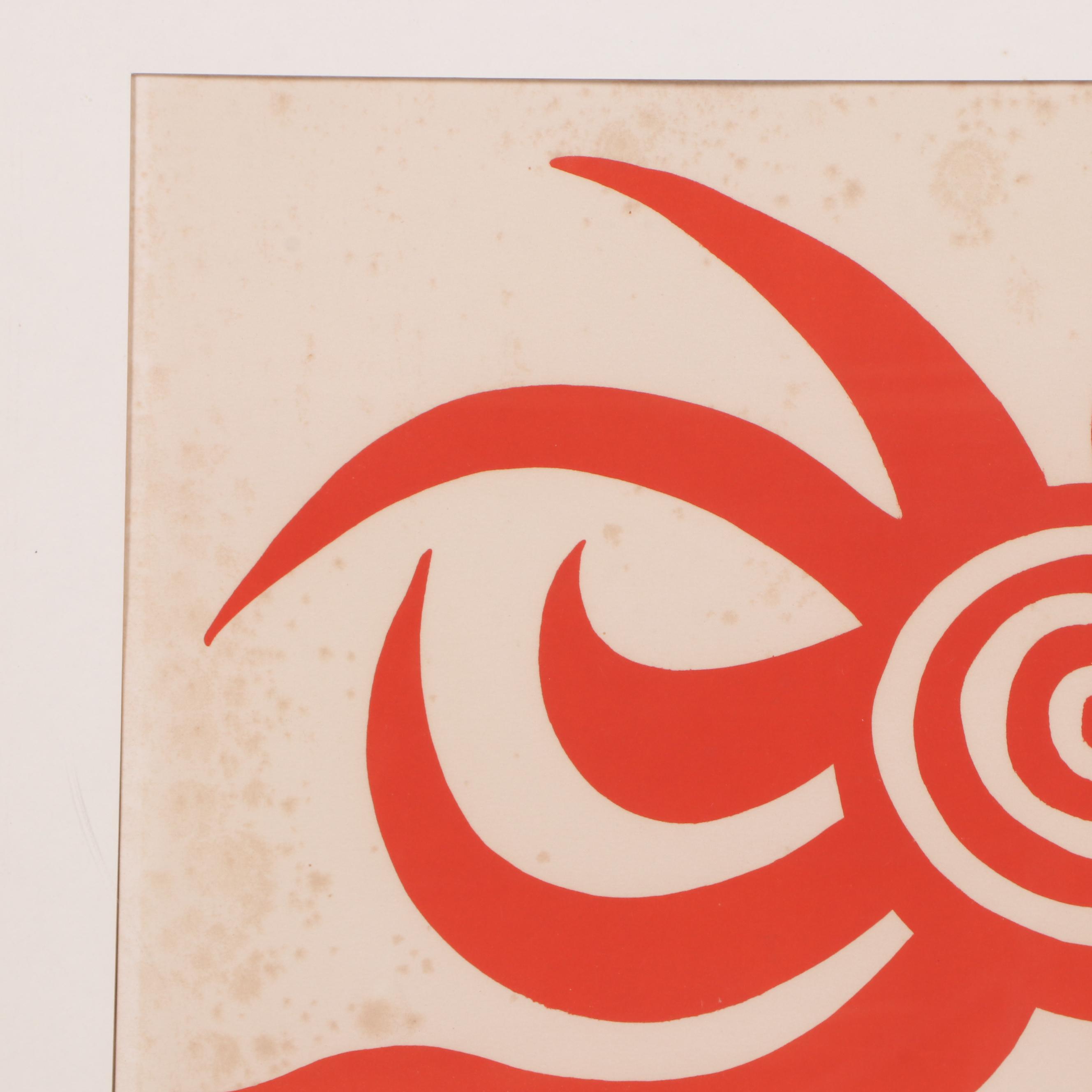 Alexander Calder Color Lithograph "Sunburst" from "Flying Colors Collection"