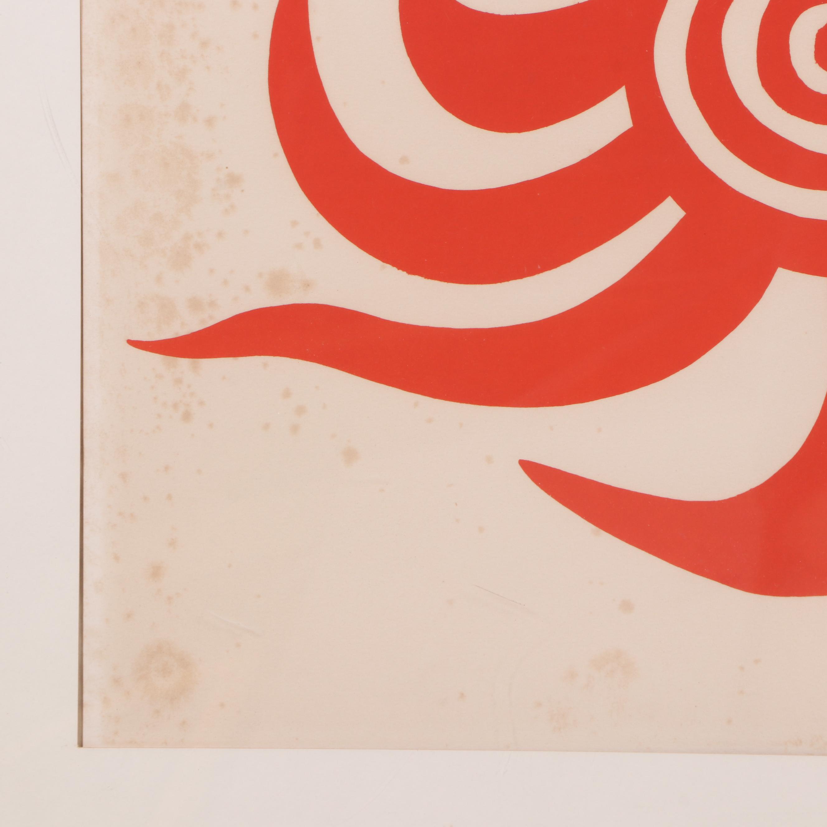 Alexander Calder Color Lithograph "Sunburst" from "Flying Colors Collection"