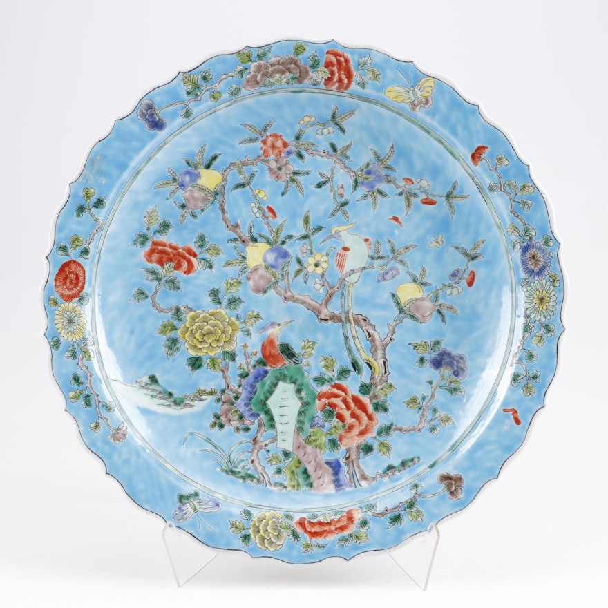 Chinese Blue Ground Porcelain Deep Platter