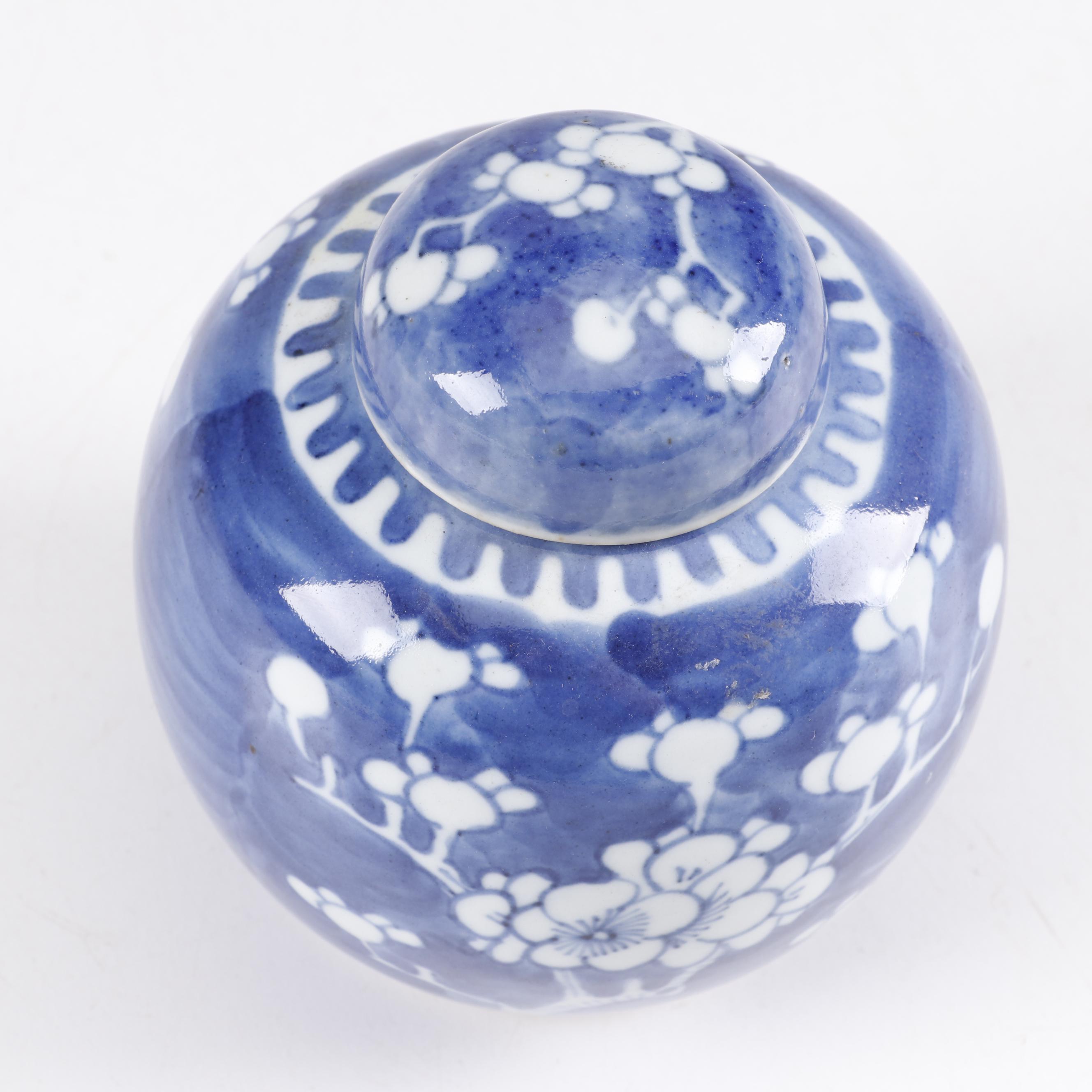 Chinese Blue and White Prunus Porcelain Ginger Jar